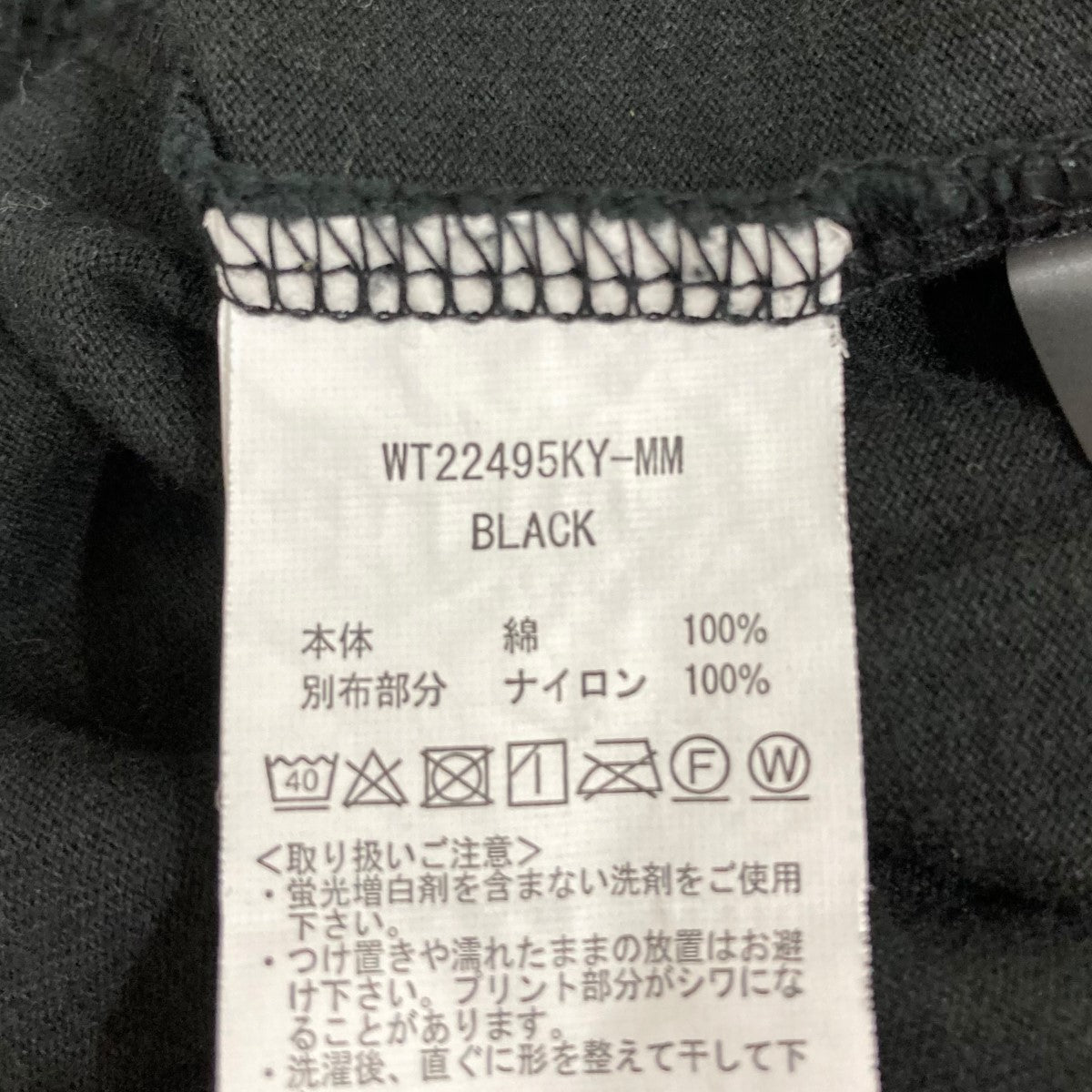 Mastermind JAPAN×WILD THINGS ポケットTシャツ WT22495KY-MM