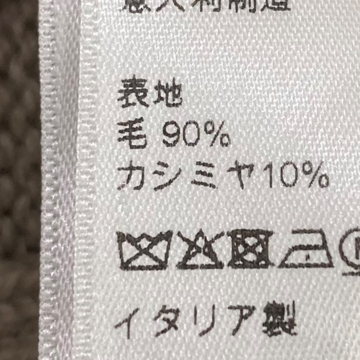 【未使用】CELINE カシミヤ シャツ トリンオフ 40スイス製 タグ付き CELINE - 【未使用】CELINE カシミヤ シャツ トリンオフ 40スイス製