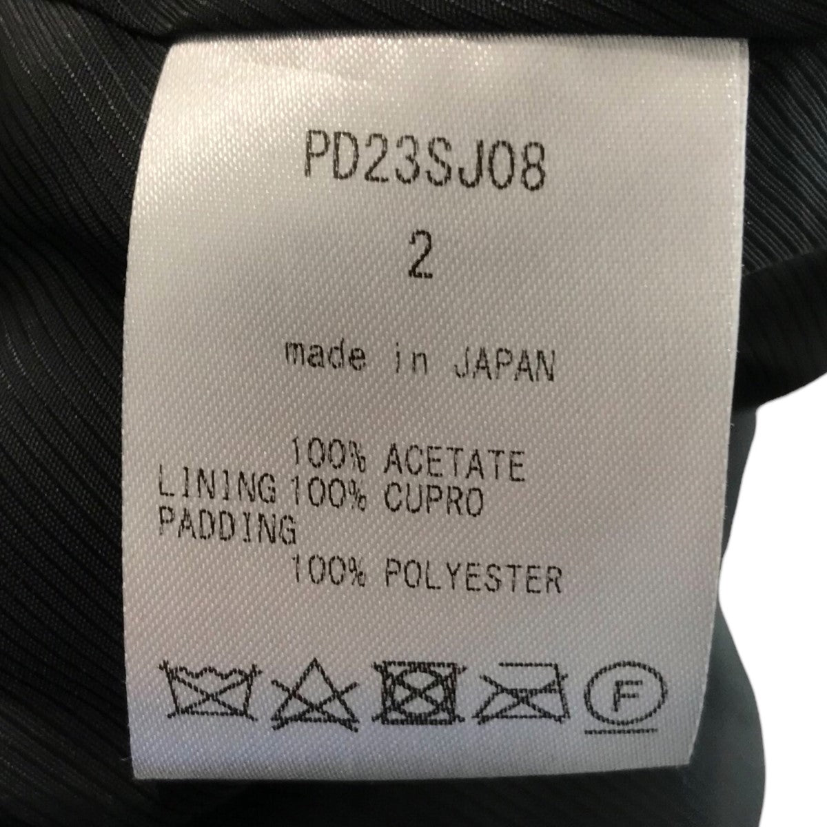 el conductor H スカジャンPD23SJ08 古着・中古-6枚目のアイテム画像
