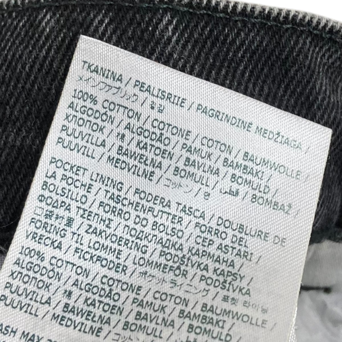Maison Margiela(メゾンマルジェラ) SLASH DETAIL DENIM PANTS