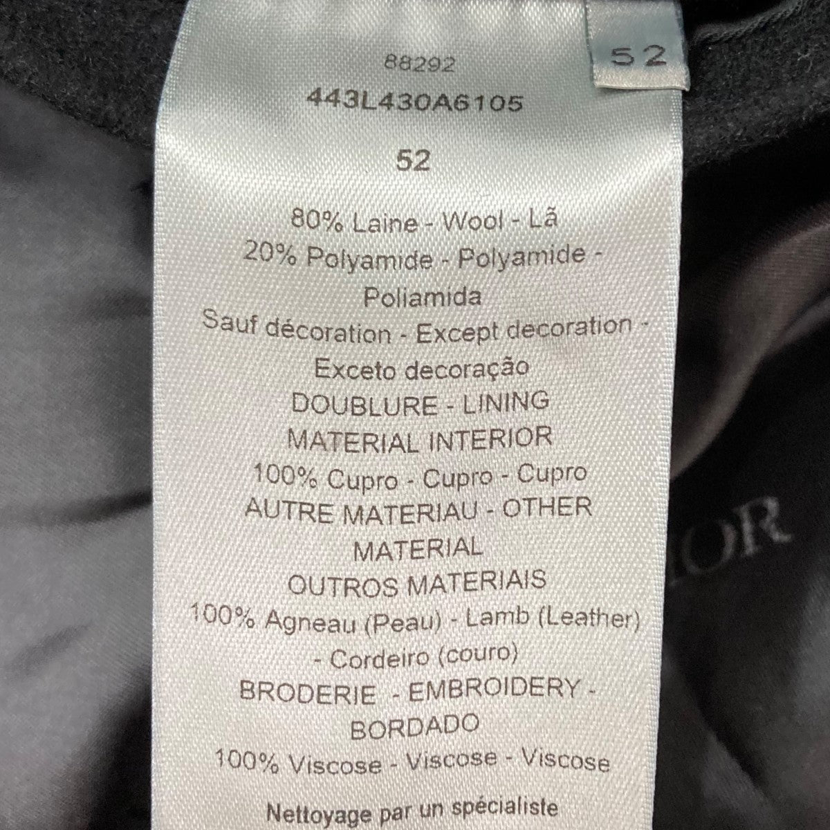 Christian Dior(クリスチャンディオール) バーシティー