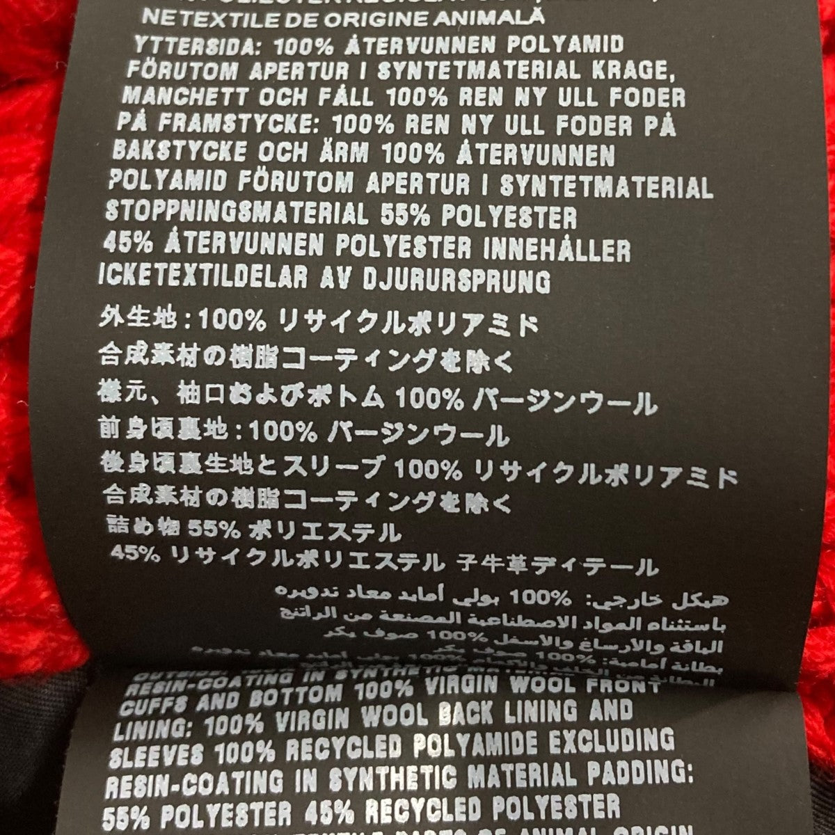 21AW ナイロンボンバーブルゾン