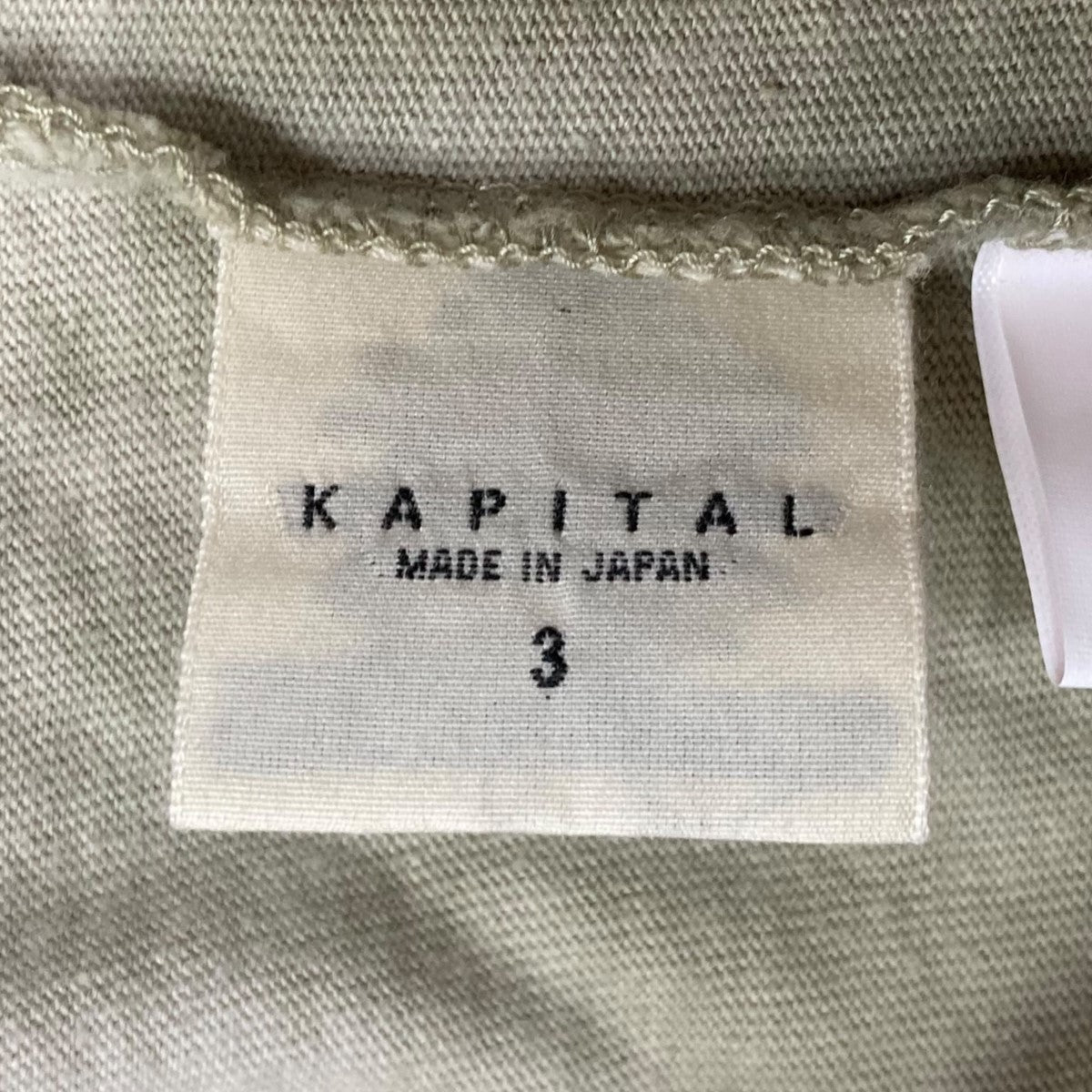 Kapital キャピタル リバースフリース タイダイ T 新品未使用
