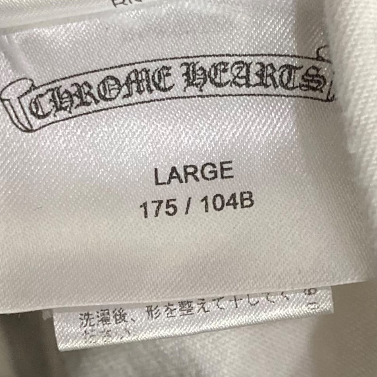 ※最終値下げ　クロムハーツ Chrome Hearts　ネックロゴプリント長袖 CHROME HEARTS(クロムハーツ) Neck Logo L/S Tee ネックロゴ