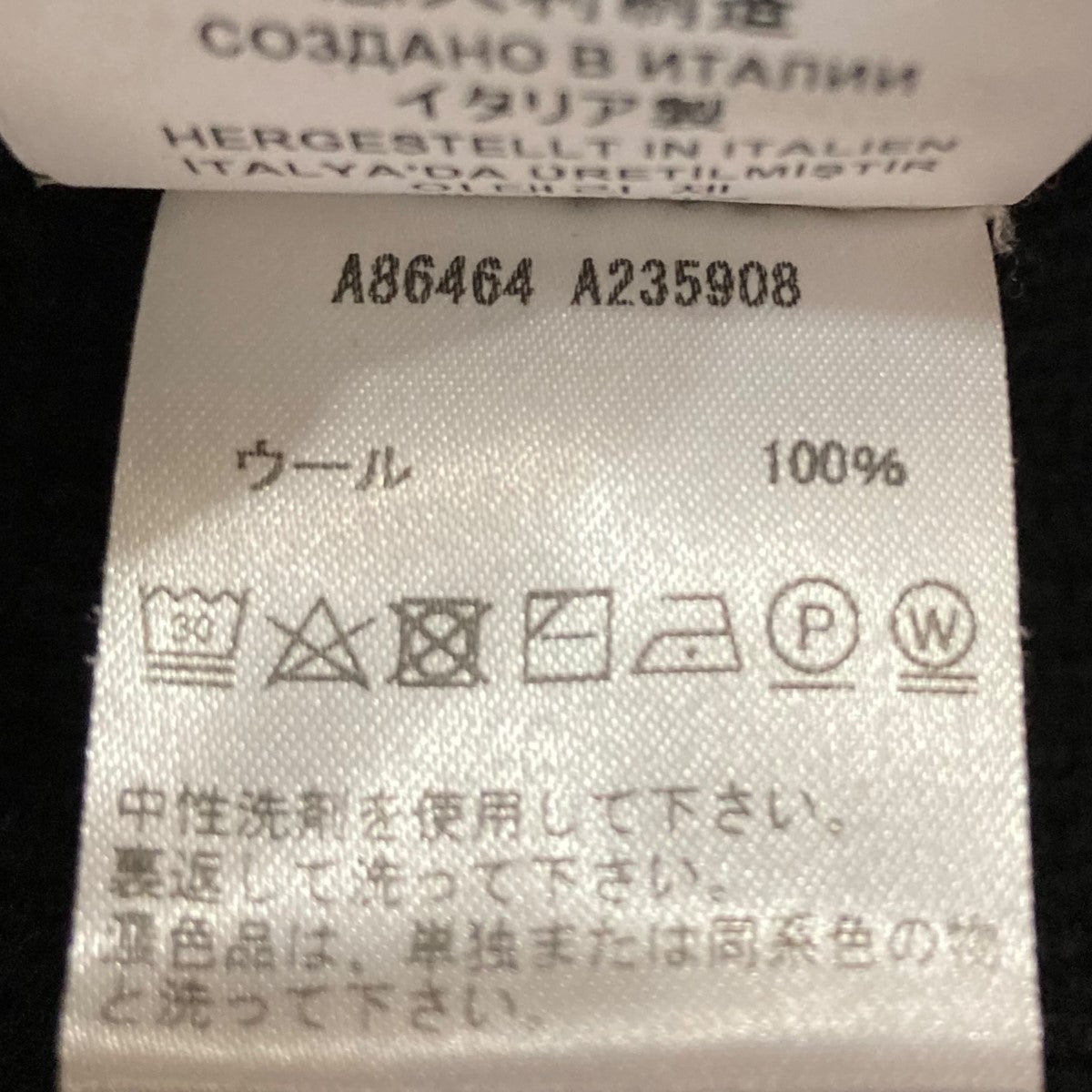 メデューサインターシャニットセーターA86464