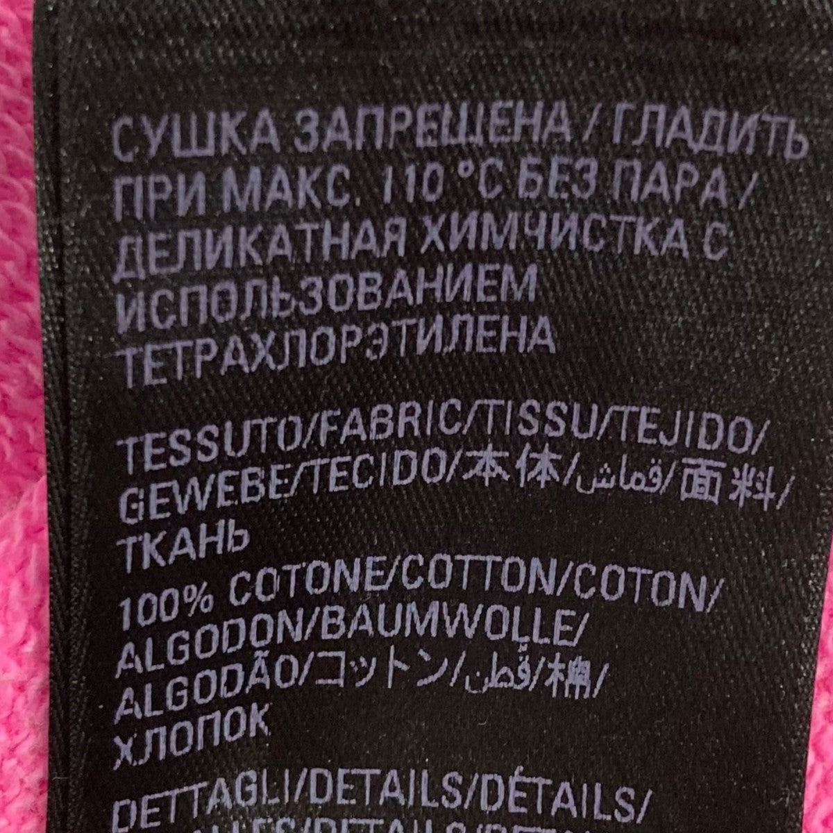 BALENCIAGA×adidas フードパーカー729322 TNVN2 729322 TNVN2 ピンク