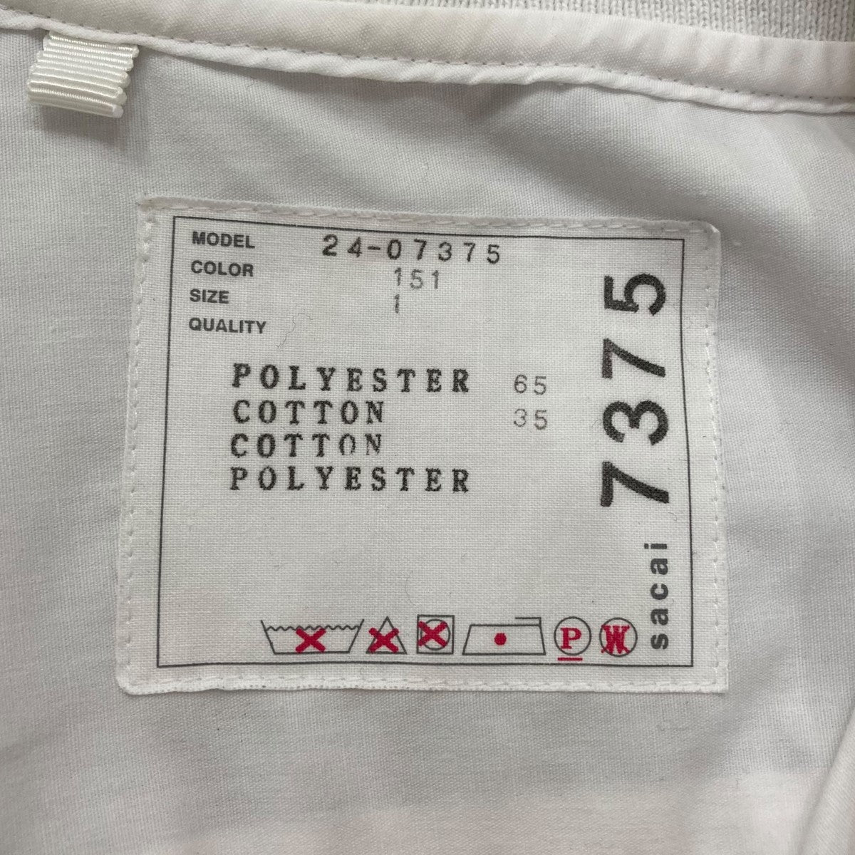 sacai(サカイ) コットンポプリンポロドレス24-07375 24-07375 ホワイト