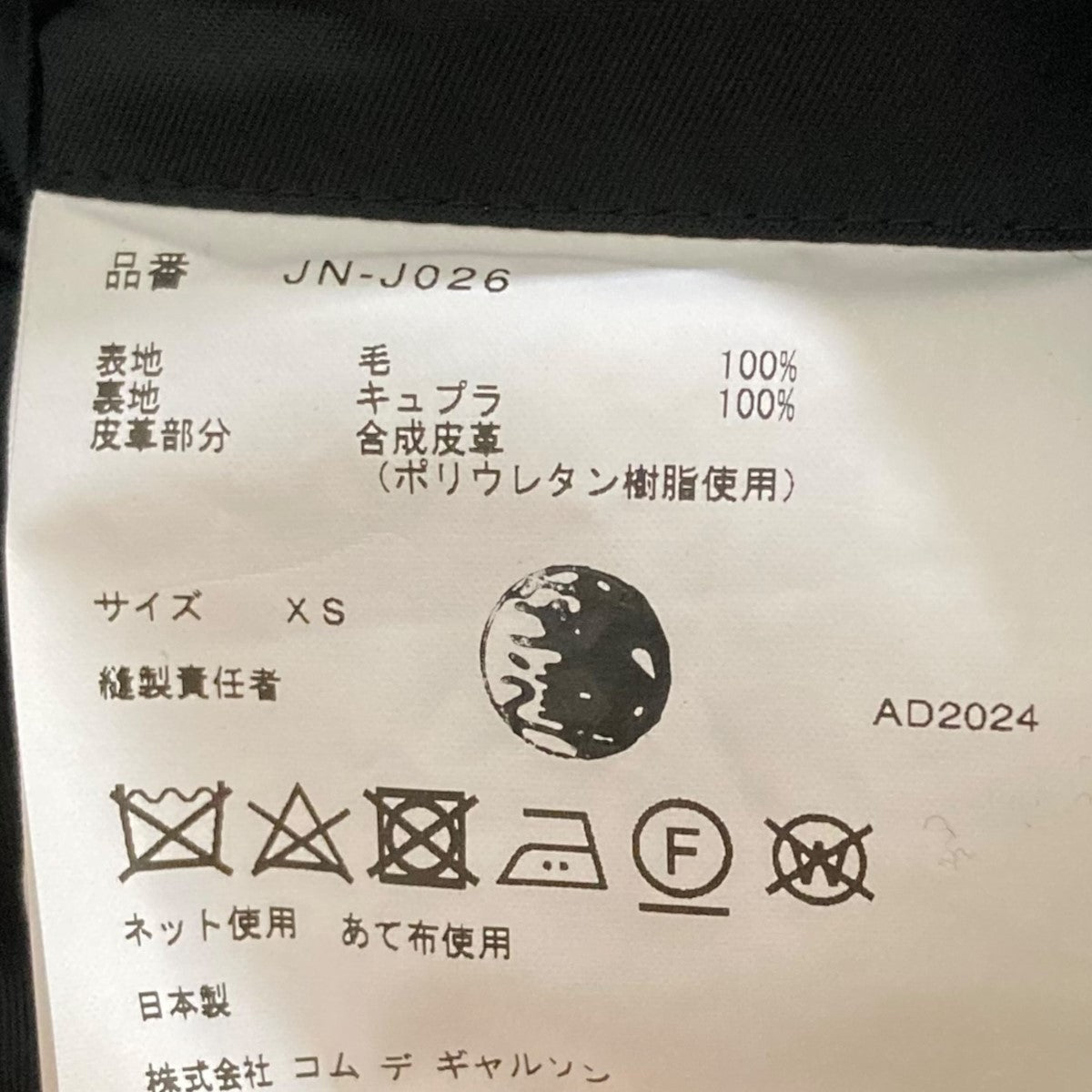 【名作】表起毛　ウールコートジャケット　ライカ日本製◆レトロヴィンテージメルトン hutaba-yu_xl0105094808