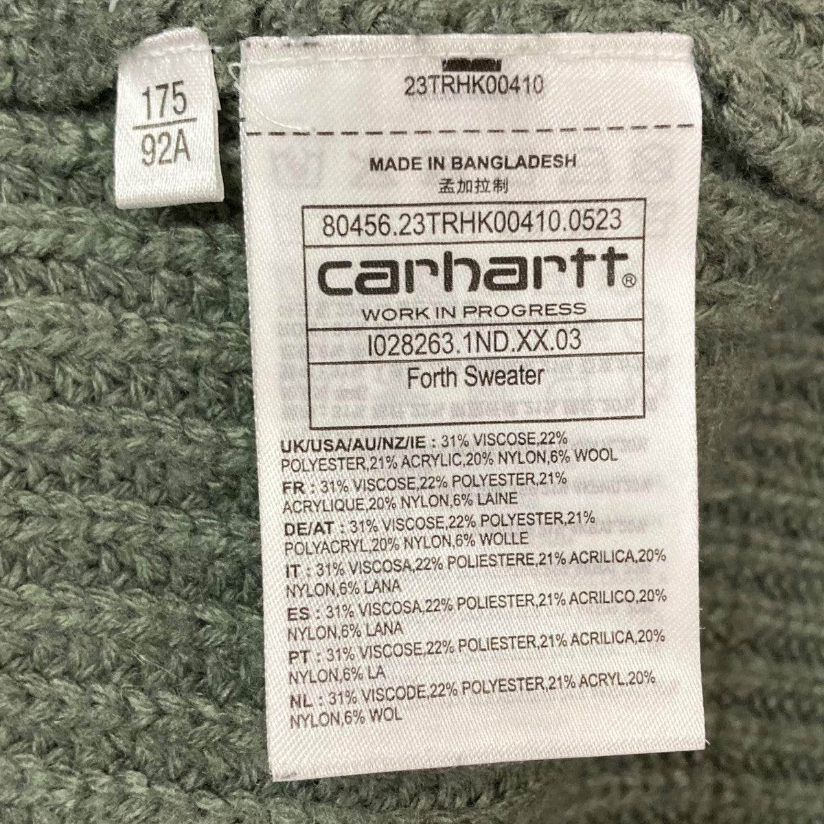 CarHartt(カーハート) ニット グリーン サイズ M｜【公式