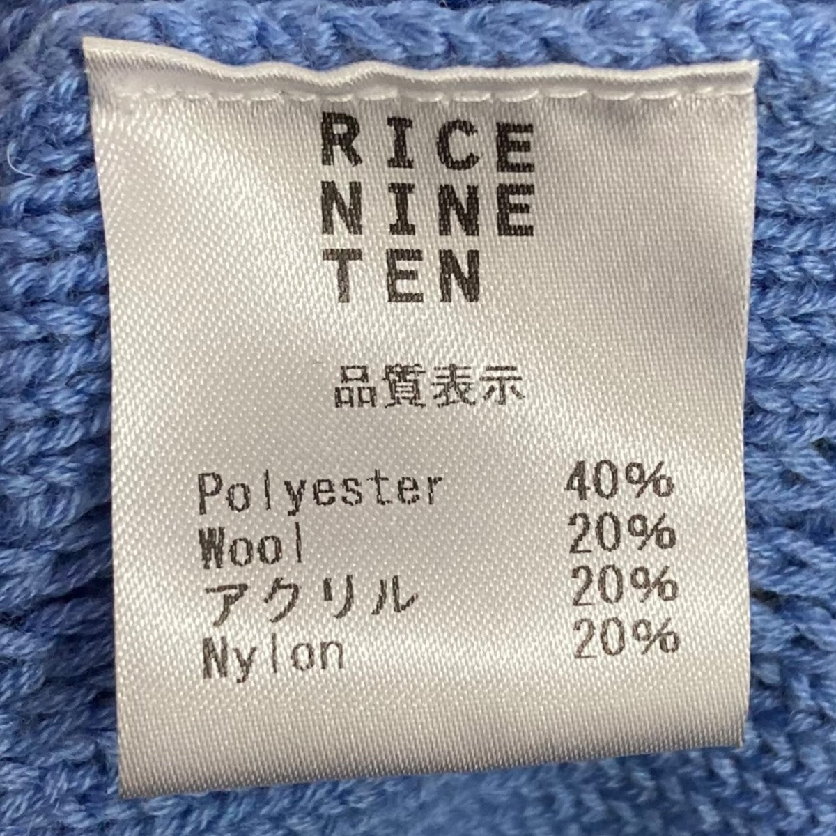 ニットトラックジャケット