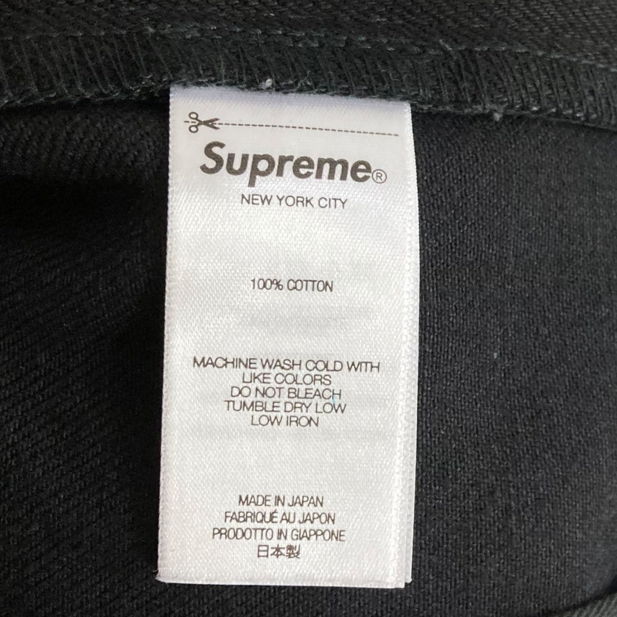Supreme(シュプリーム) Rigid Baggy Selvedge Jeanバギーデニム