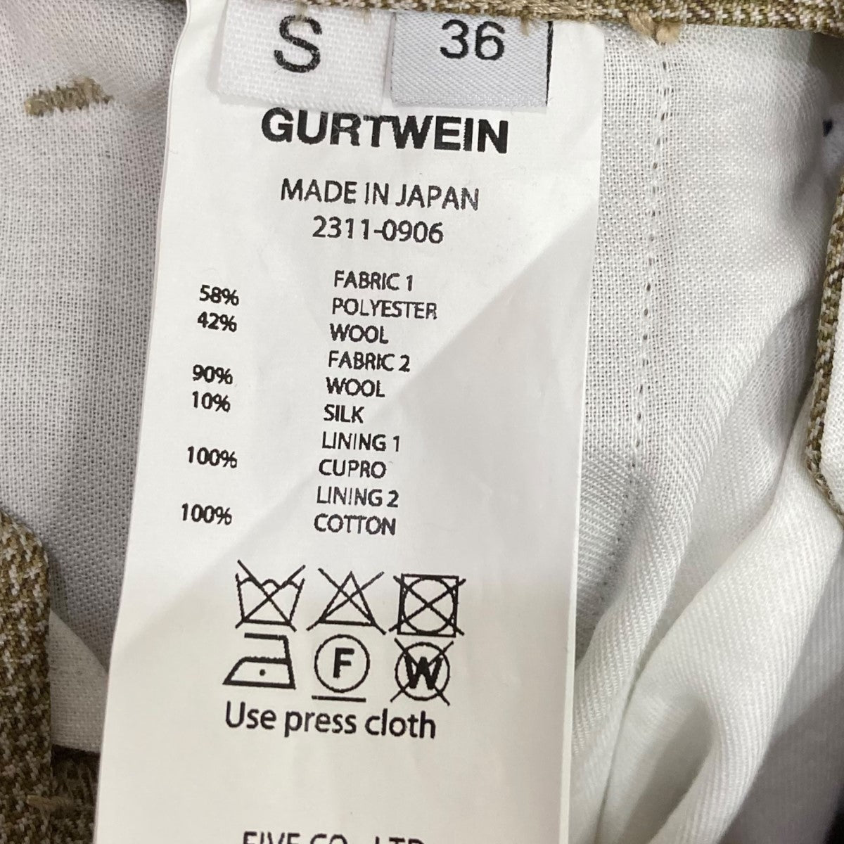 GURTWEIN スカートチェックパンツ2311-0906 古着・中古-8枚目のアイテム画像