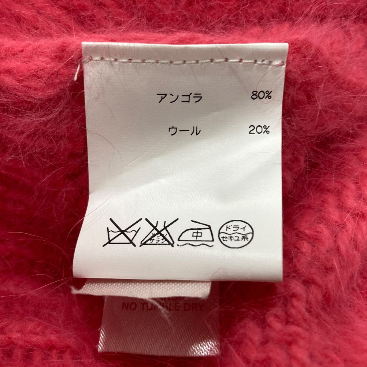 fifi chachnil(フィフィシャシュニル) ニットセーター ピンク サイズ