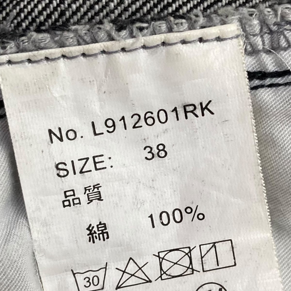 テーパードデニムパンツL912601RK