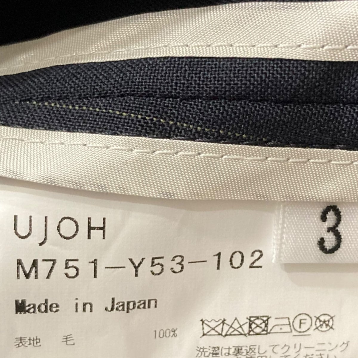 UJOH シャツ ネイビー サイズ4 新品 UJOH HOMME / ウジョーオム】別注