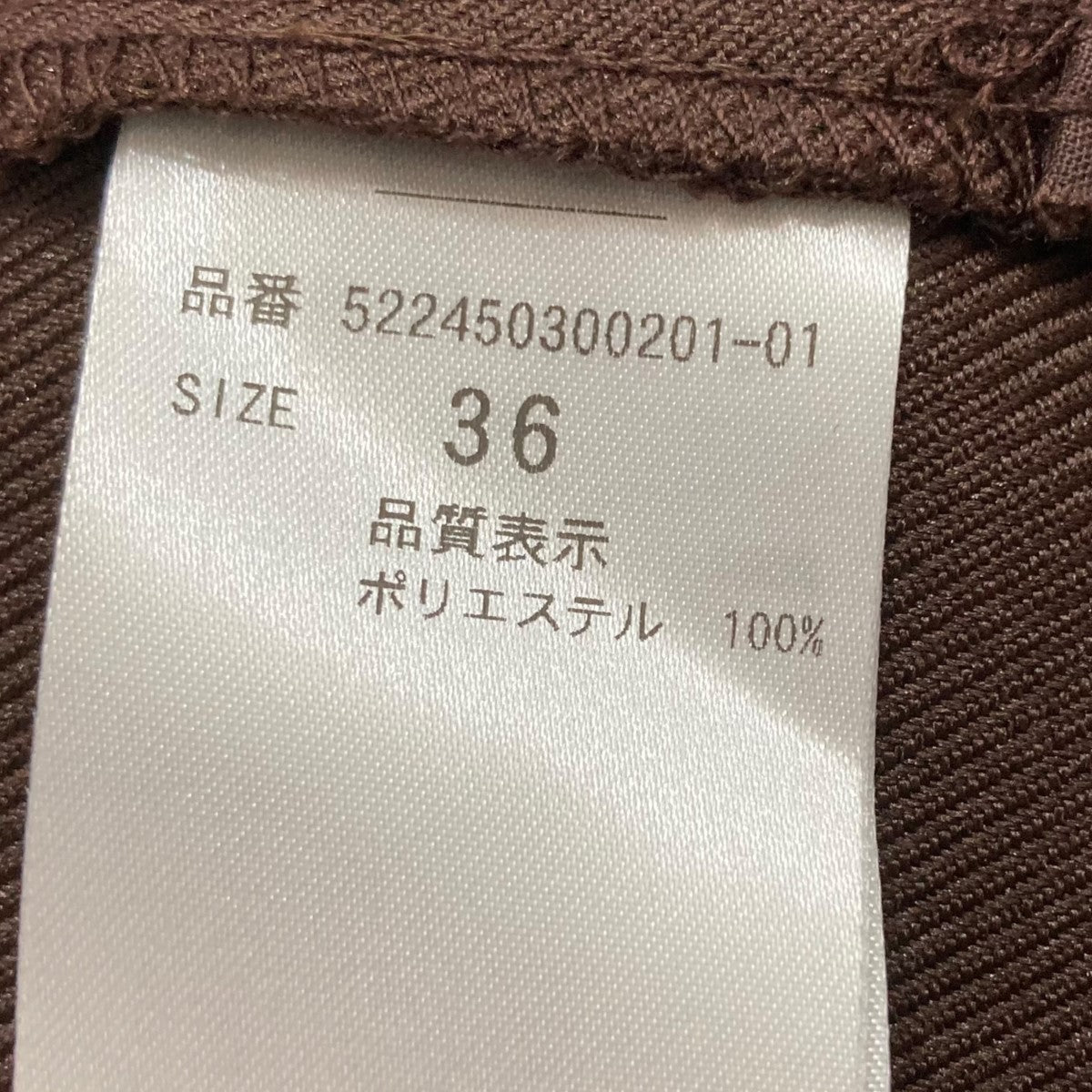 UN3D．(アンスリード) ビッグパンツオールインワン522450300201