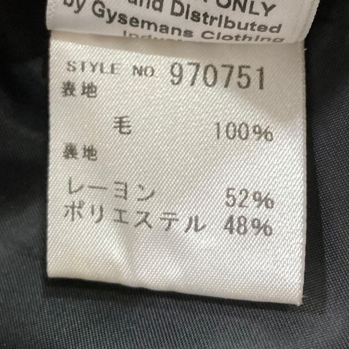 テーラードジャケット970751