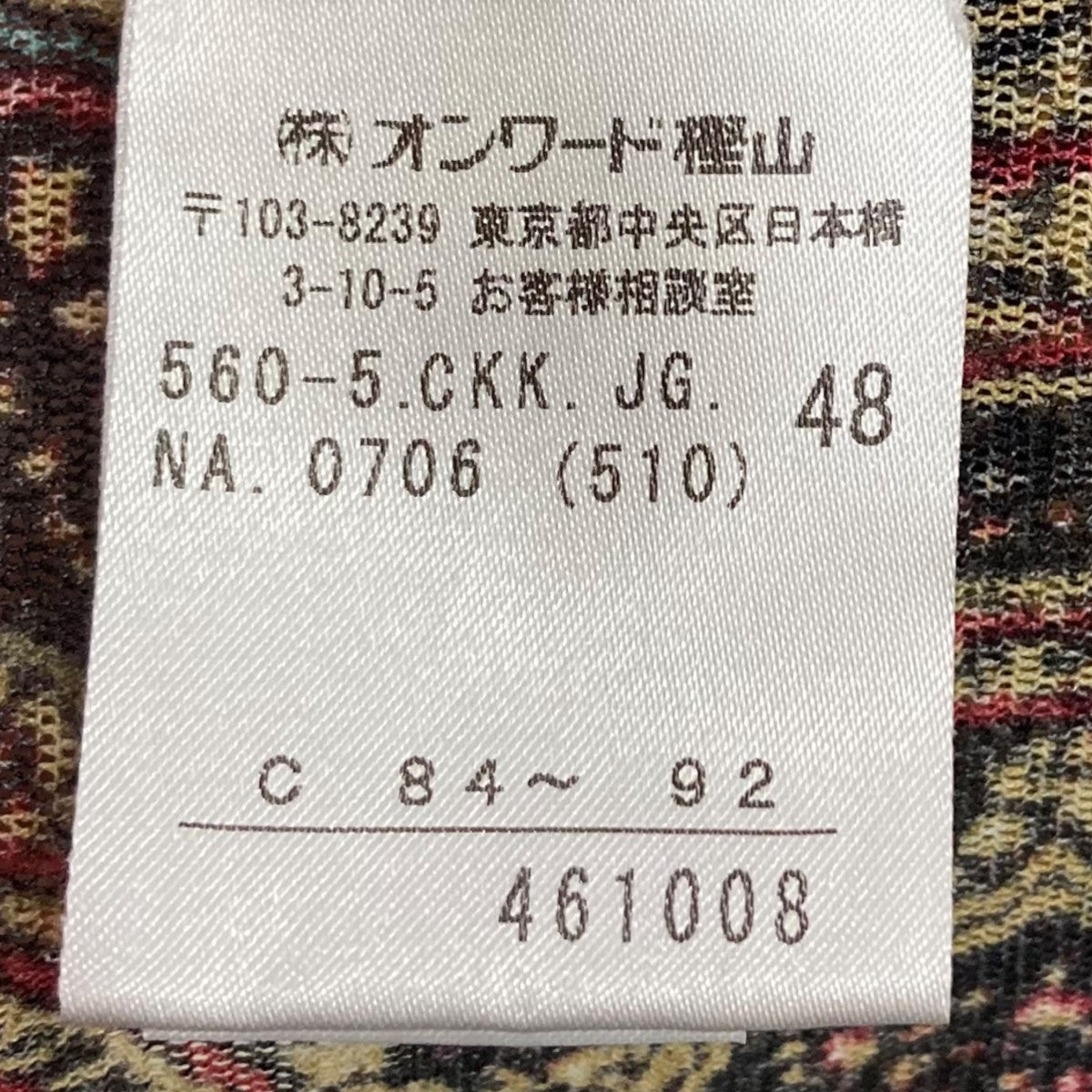 ジャンポールゴルチェ シルクジャージーブラウス セール】 シルクサテン×ジャージー プルオーバー （カットソー