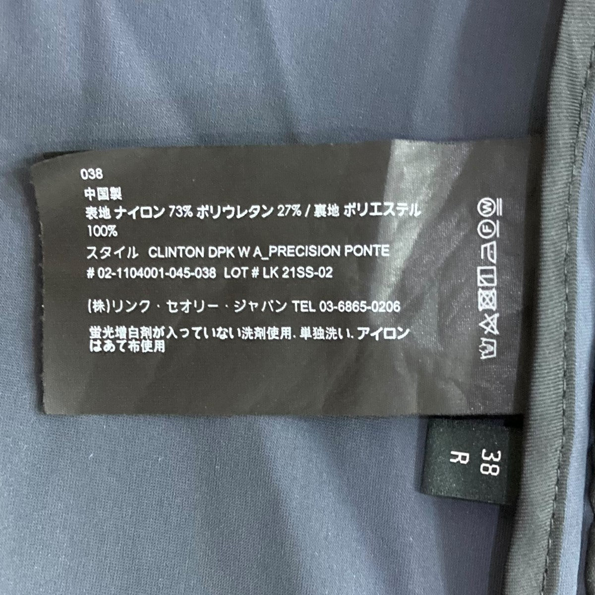 theory(セオリー) セットアップスーツ｢CLINTON DPK W A