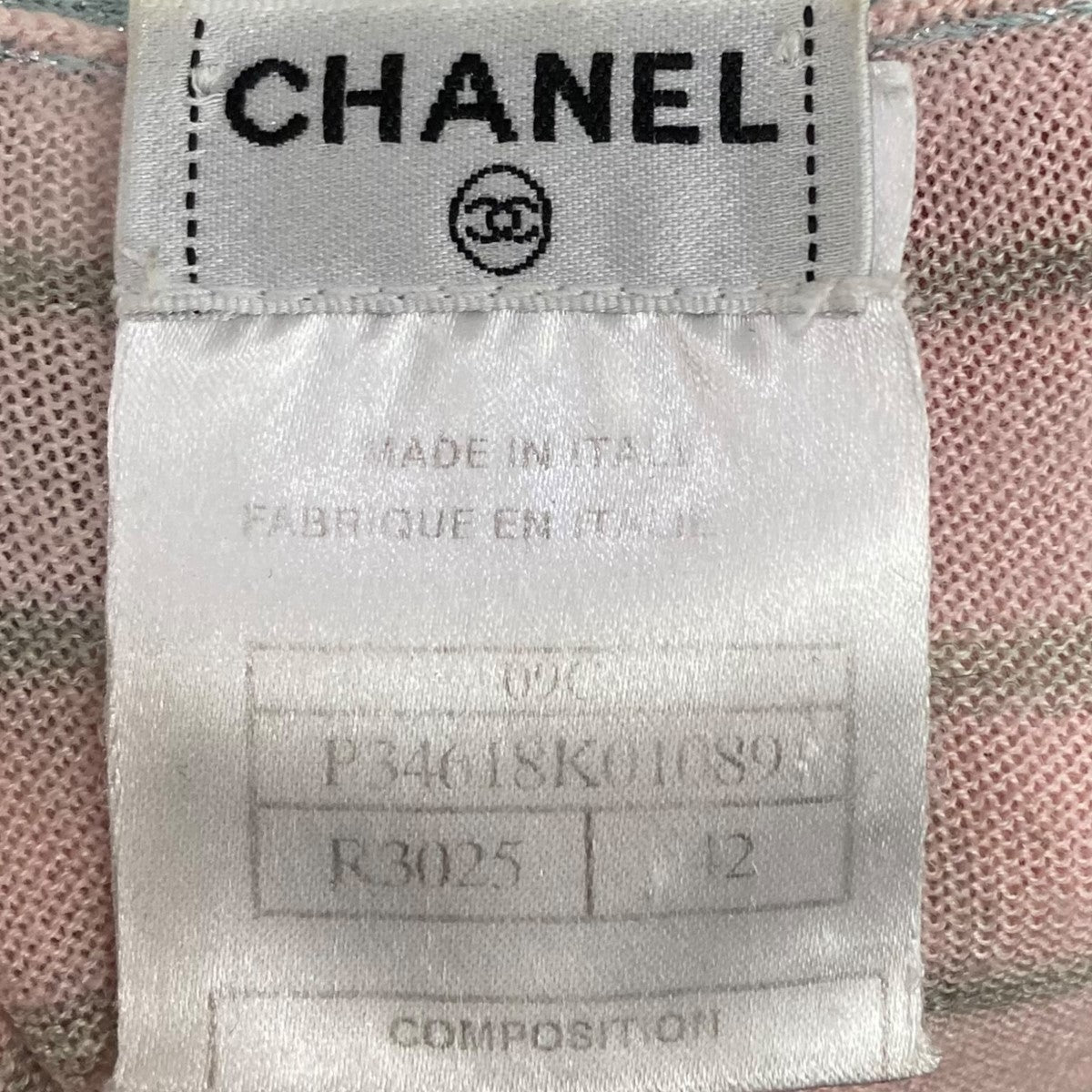 CHANEL カーディガンP34618K01089 古着・中古-8枚目のアイテム画像