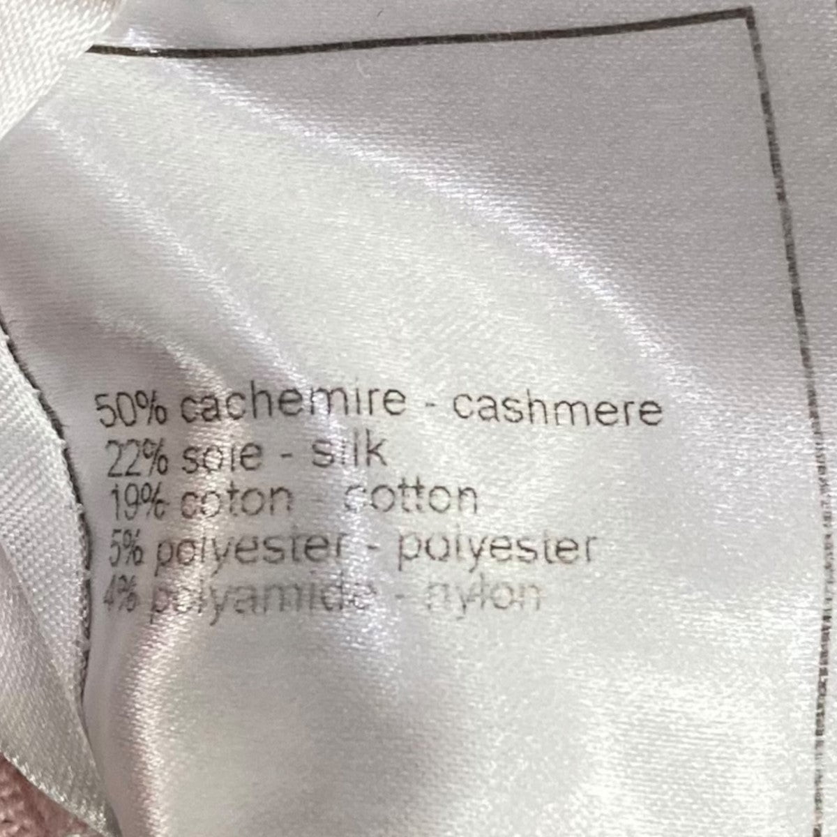 CHANEL カーディガンP34618K01089 古着・中古-9枚目のアイテム画像