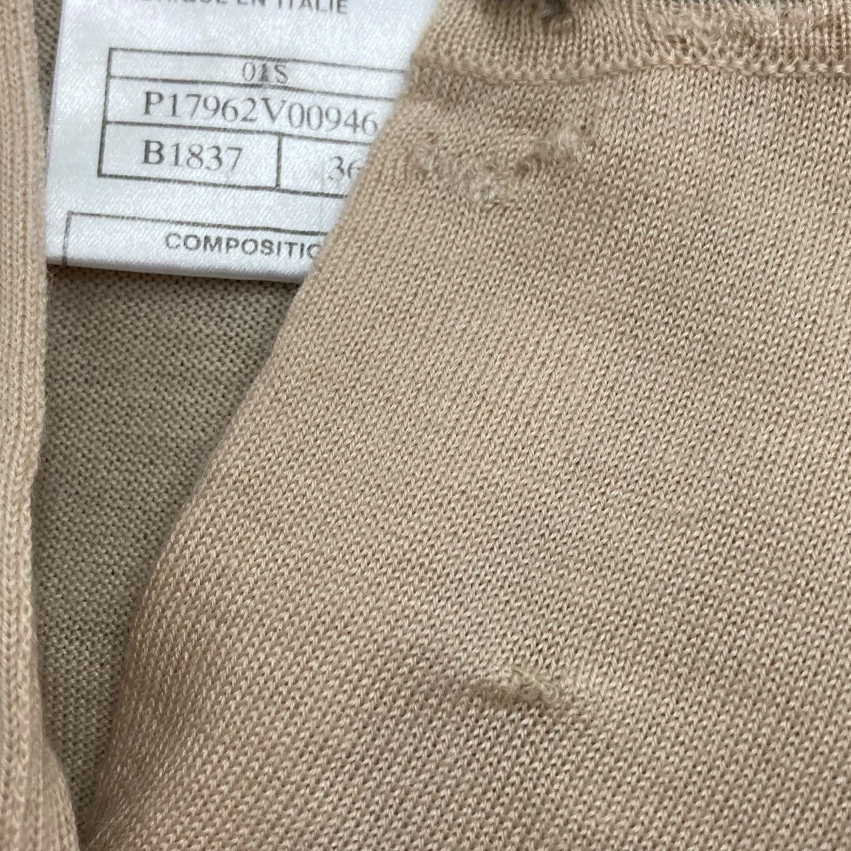 CHANEL 01SカーディガンP17962V00946 古着・中古-7枚目のアイテム画像