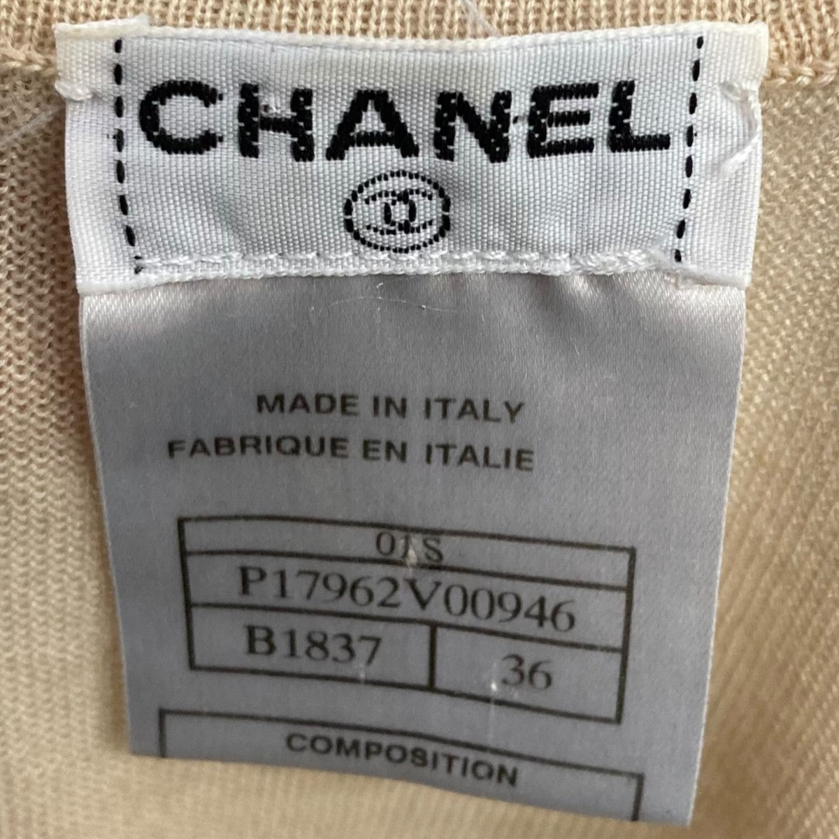 CHANEL 01SカーディガンP17962V00946 古着・中古-9枚目のアイテム画像