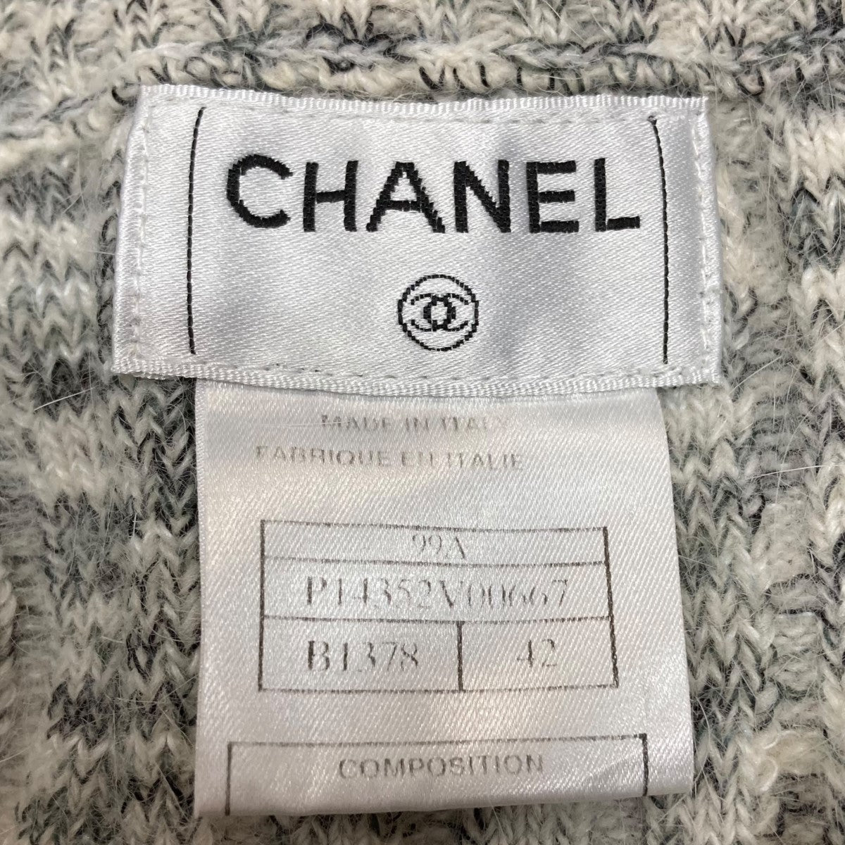 CHANEL(シャネル) ジップアップニット P14352V00667 ホワイト
