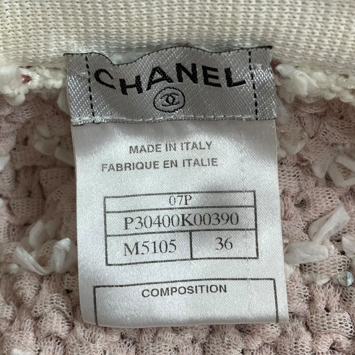 CHANEL ベージュ ジャンパー CHANEL(シャネル) ノーカラーツイードカーディガン ジャケット