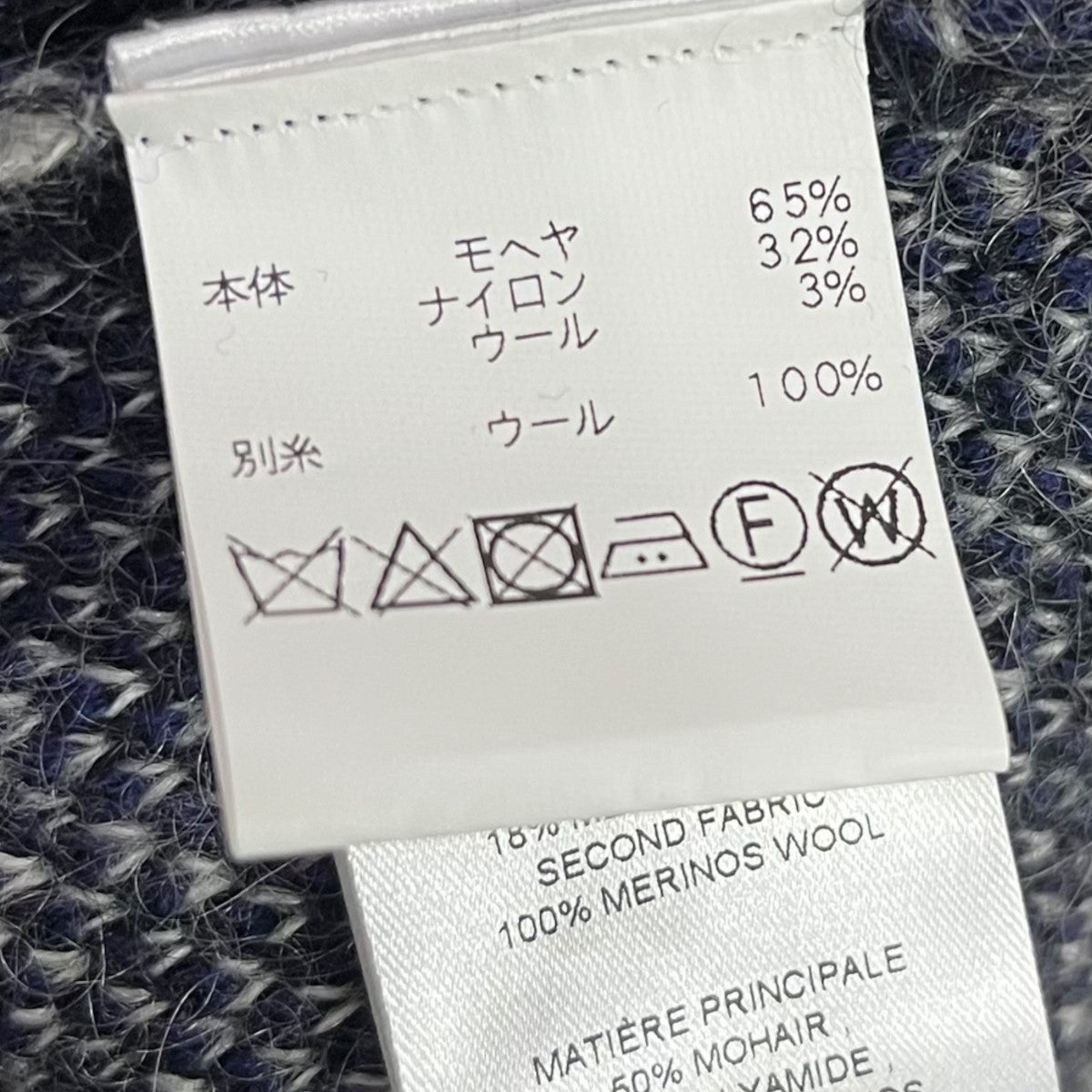 marine serre モヘヤ混クロップドニットセーター 古着・中古-9枚目のアイテム画像