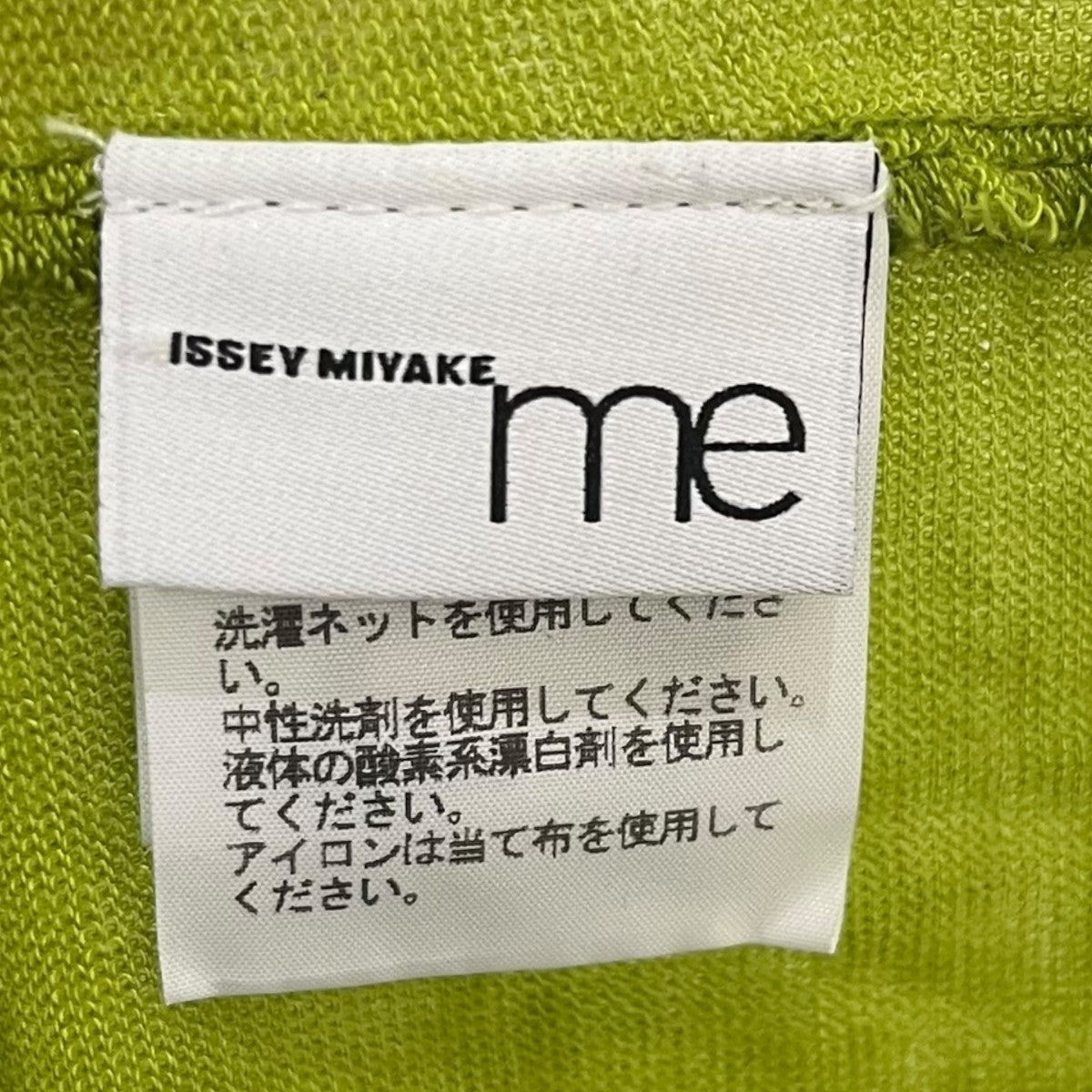 ハイネックニットMI04KJ652
