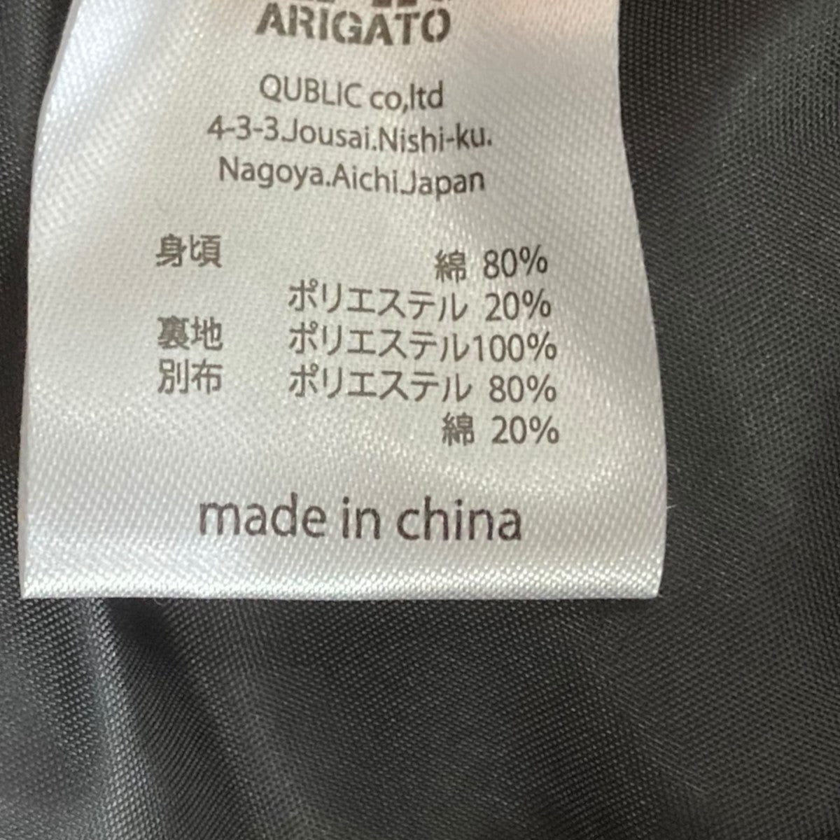 90's ファイブブラザー L-SIZE コーヂュロイ  中古・送料込 中古・古着通販】COACH (コーチ) レザー トラッカー ジャケット