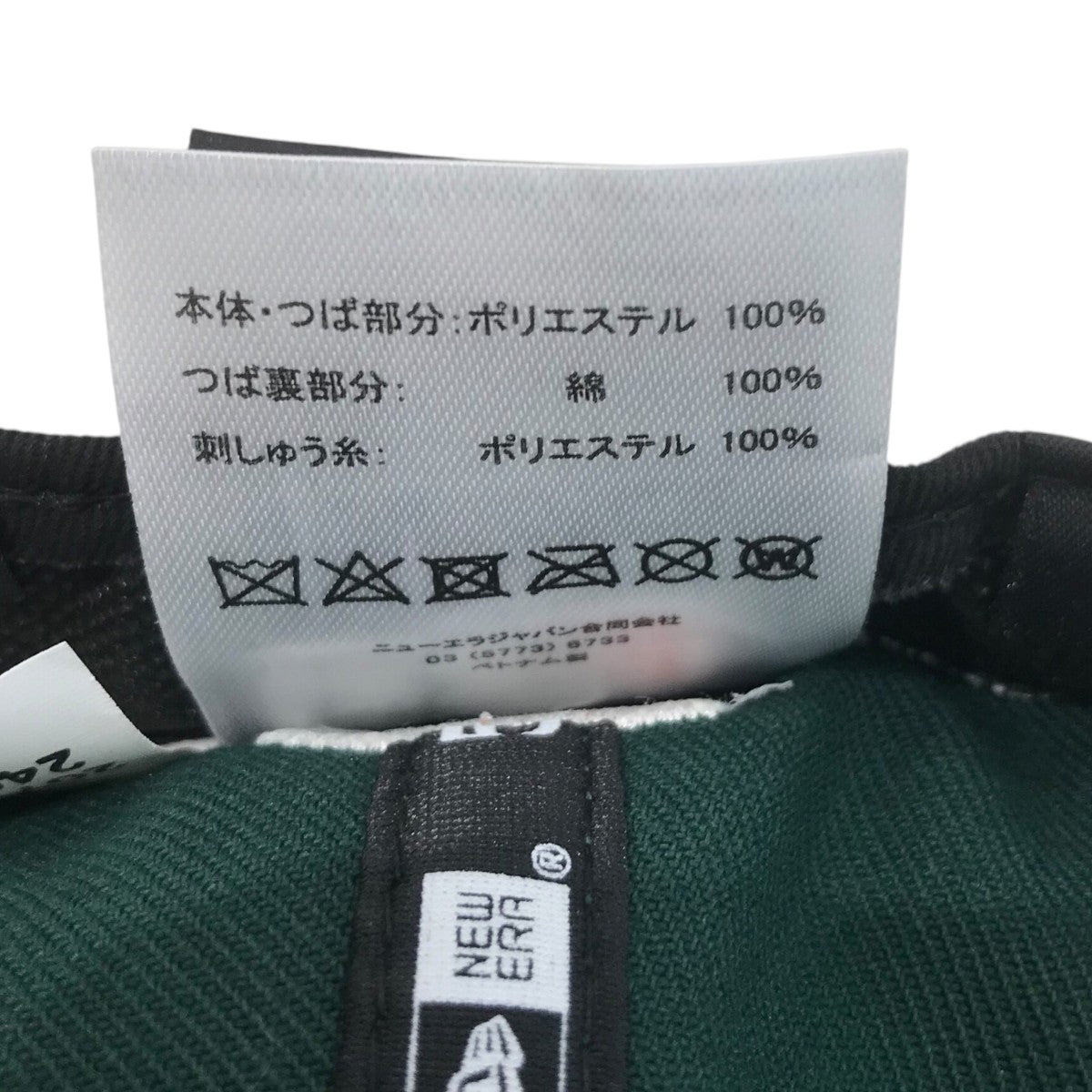 New Era(ニューエラ) キャップ207223 207223 グリーン サイズ 7