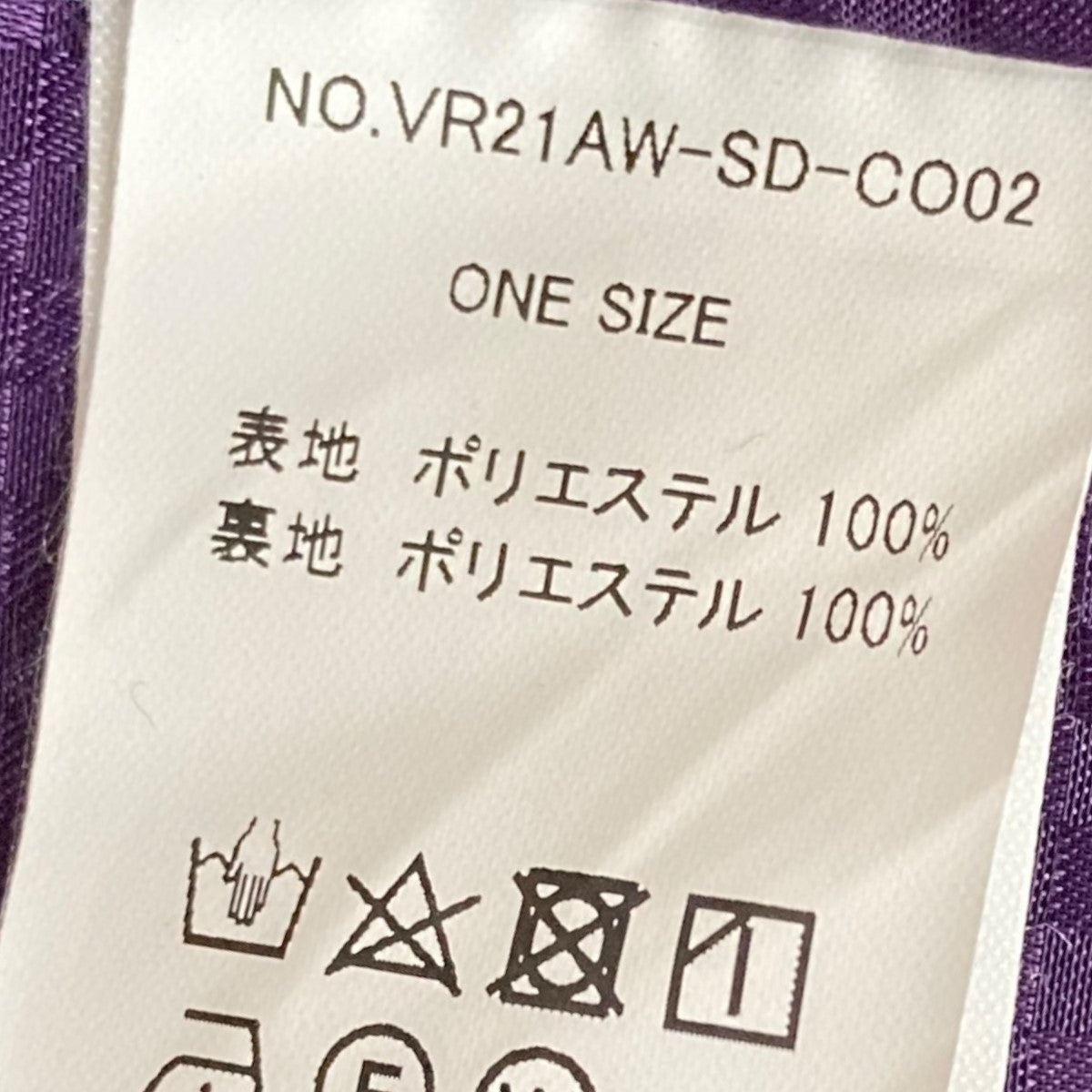 オモイコートVR21AW-SD-CO02