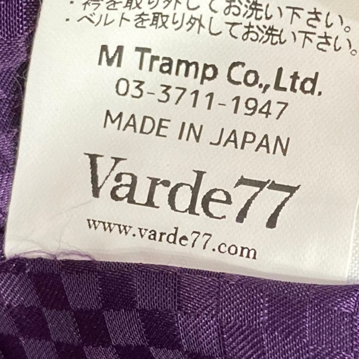 オモイコートVR21AW-SD-CO02