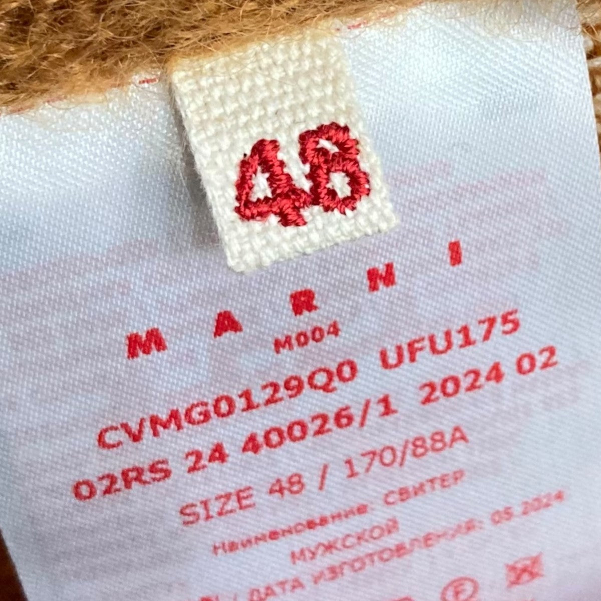 MARNI 24AWアーガイルニットベストCVMG0129Q0 古着・中古-6枚目のアイテム画像
