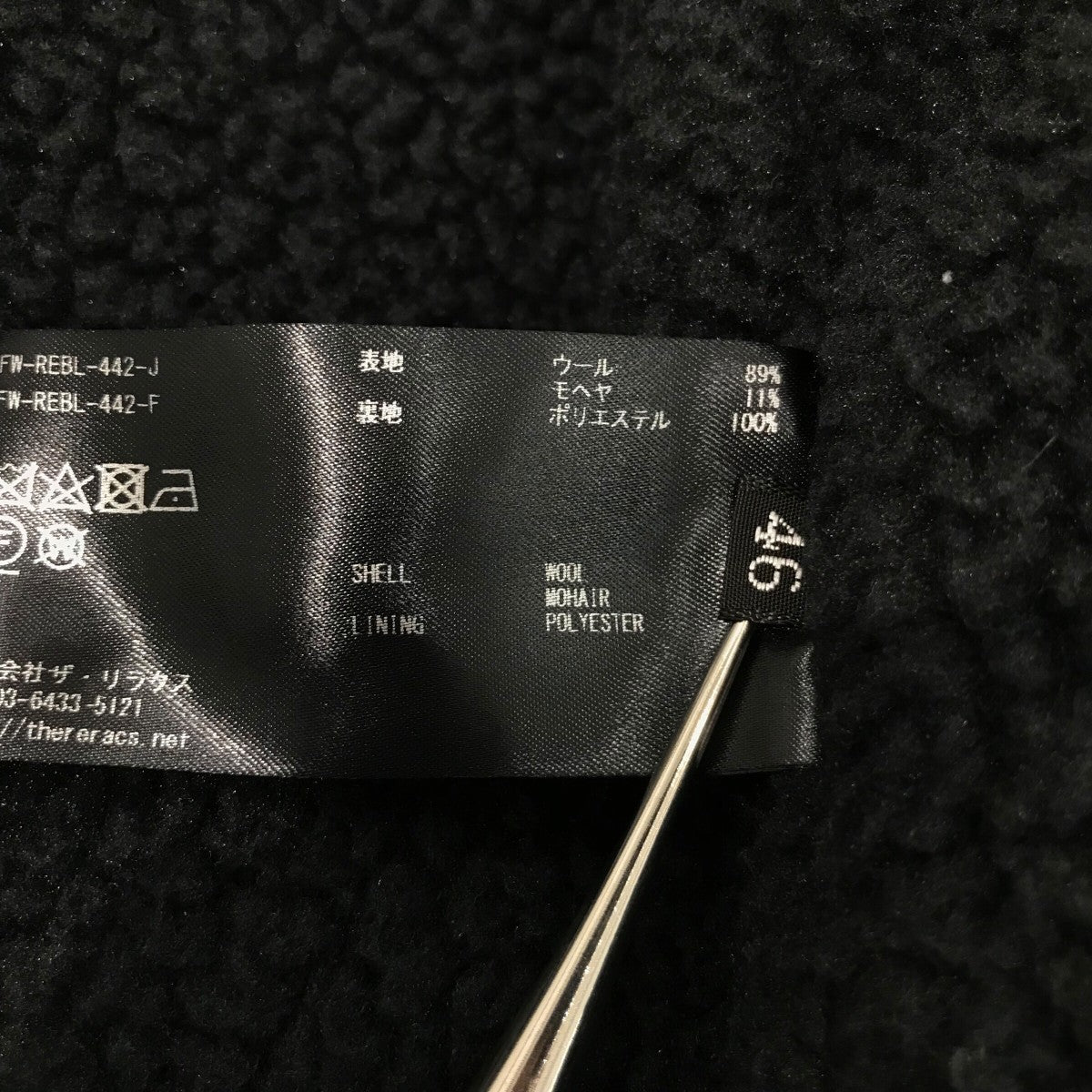 24FWジャーキンベスト24fw rebl 442 j