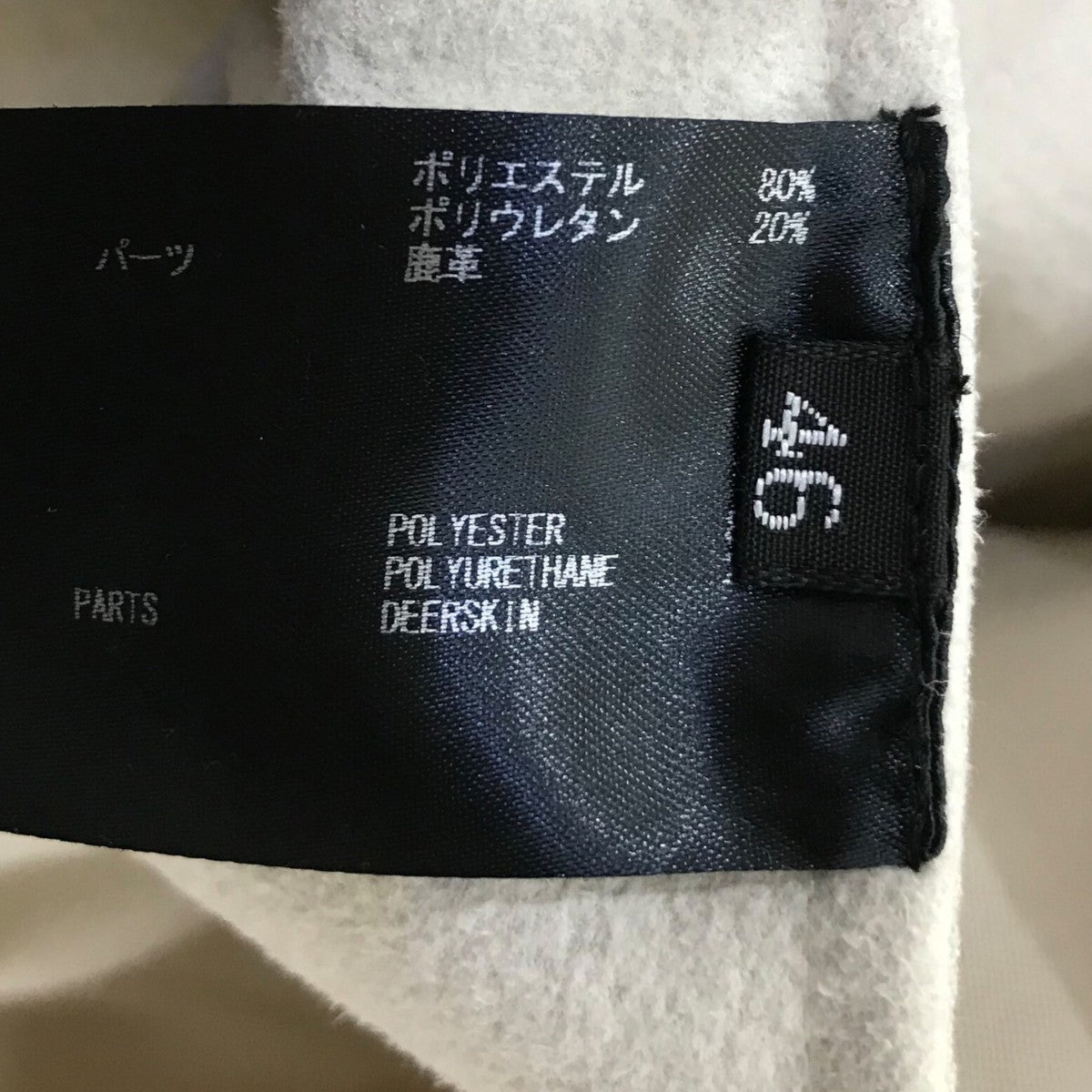 24AW「TORAY ULTRA SUEDE THE JEAN JACKET」スウェードジャケット24fw rejk 196 2 j