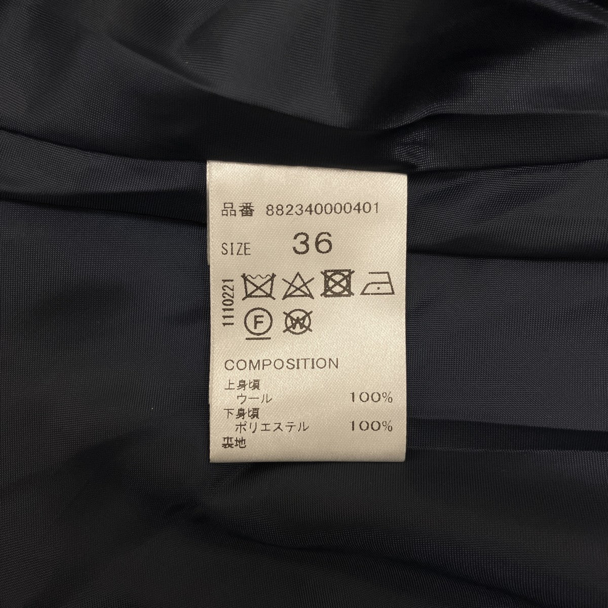 OMMO 【QUILTING DOCKING WOOL CT】キルティング切替コート882340000401 古着・中古-10枚目のアイテム画像