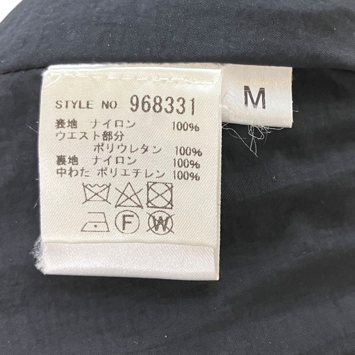 パンツ