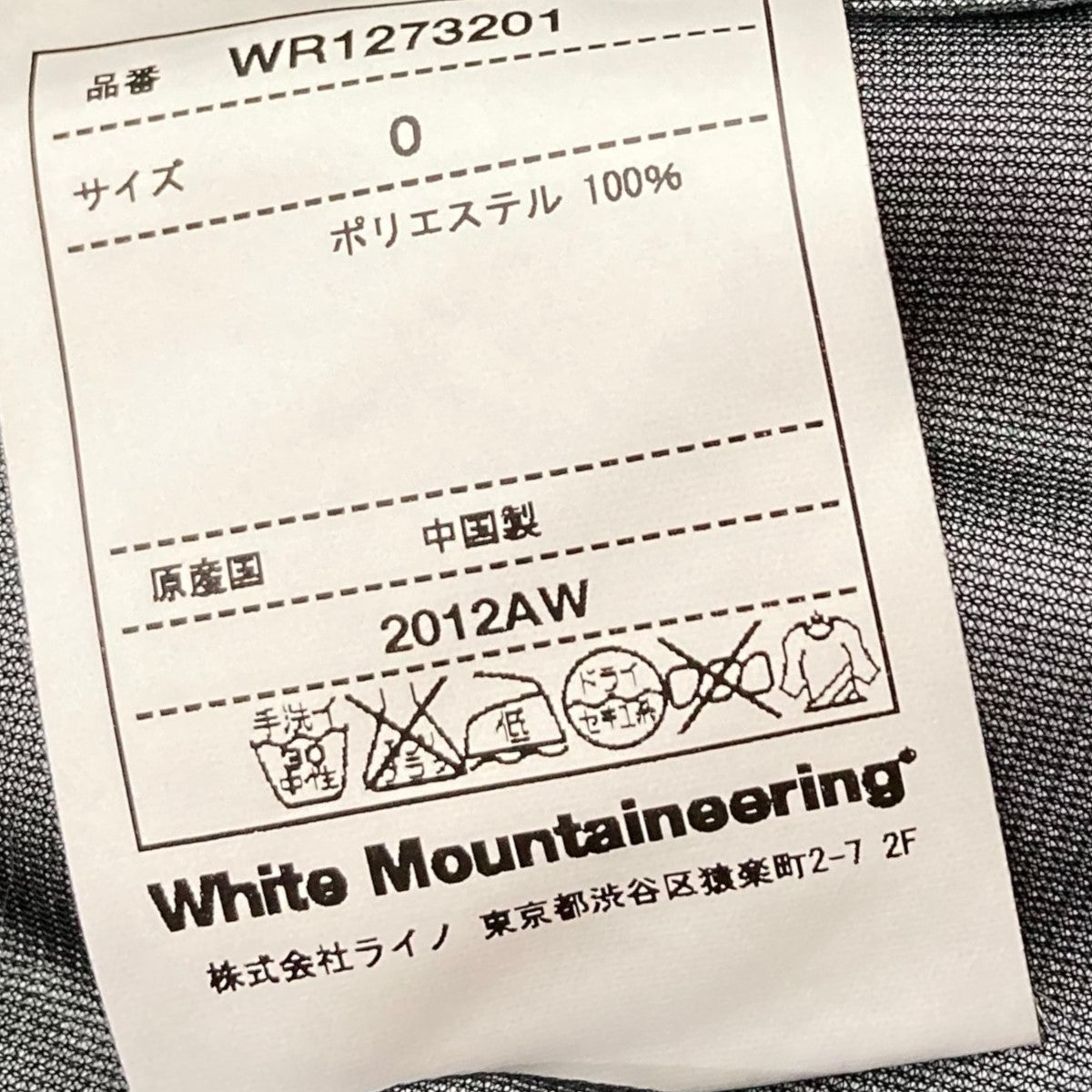 マウンテンパーカーWR1273201