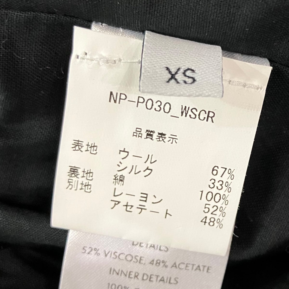 ダブルブレスドジャケットNP-P030 WSCR