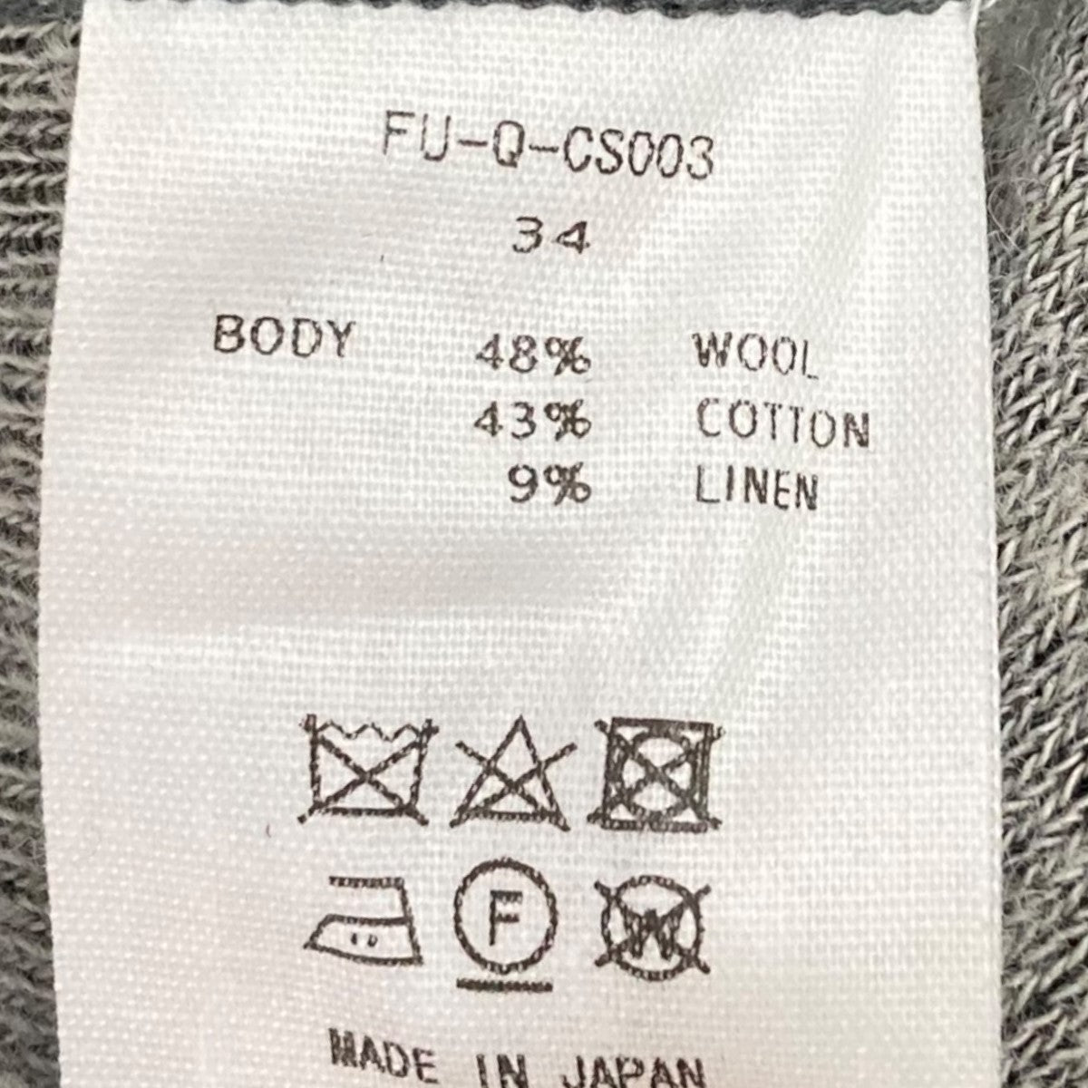 フミカウチダ FUMIKA UCHIDA ジップデザインモックネックニット FU-Q-CS003 グレー サイズ：34 FUMIKA_UCHIDA フミカウチダ FUMIKA UCHIDA ジップデザイン