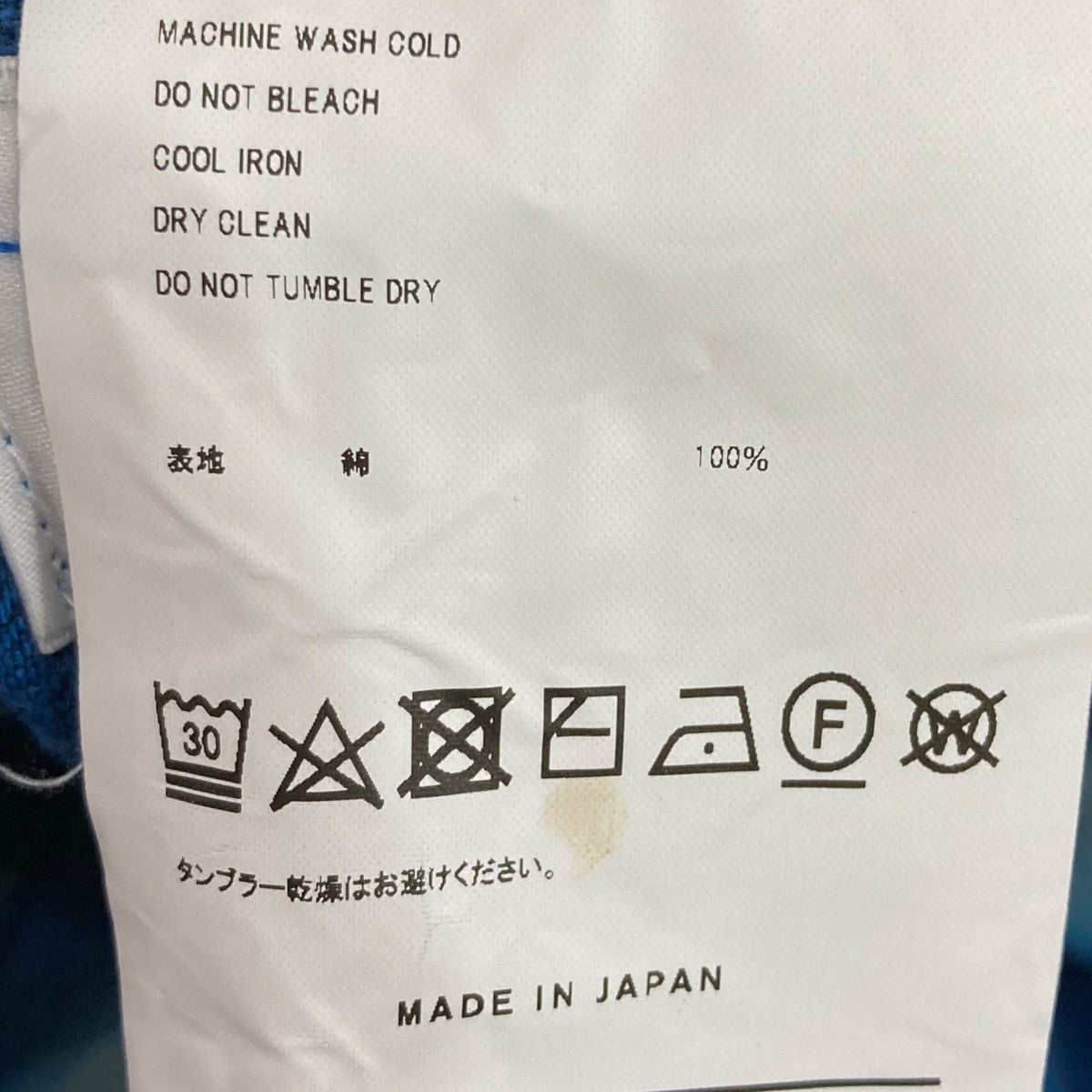 doublet 25SSANIME HAND-PAINTING DENIM PANTSパンツ06PT296 古着・中古-8枚目のアイテム画像