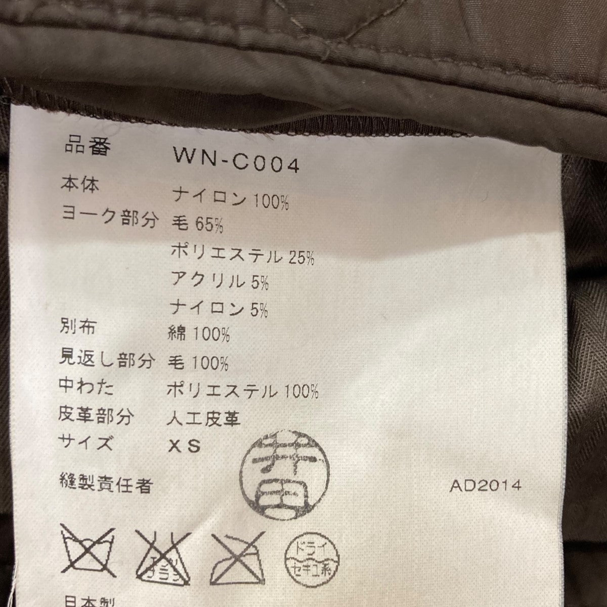 JUNYA WATANABE MAN(ジュンヤワタナベマン) 14AWキルティングコートWN