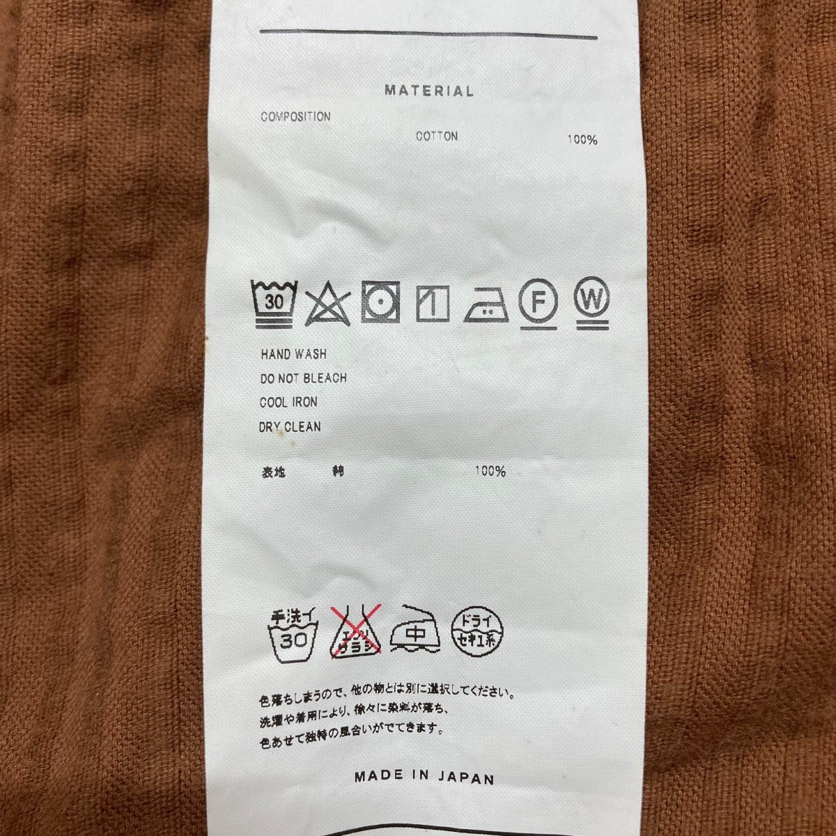 doublet(ダブレット) コーデュロイジャケット 19AW10BL91