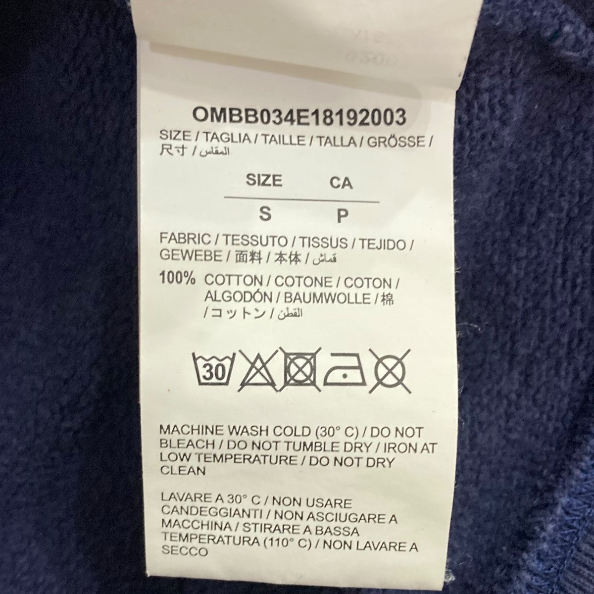 OFFWHITE プルオーバーパーカーOMBB034E18192003 古着・中古-8枚目のアイテム画像