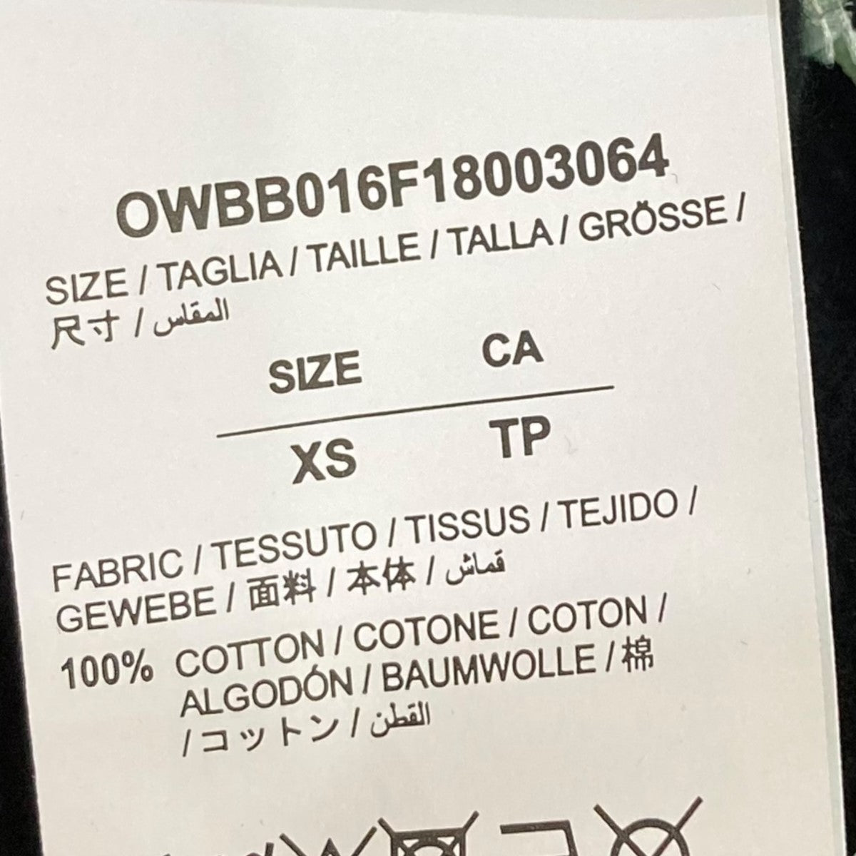 【値下げ】OFFWHITE ショート丈パーカー OWBB016F18003064 ブラック サイズ：XS (EC) OFFWHITE(オフホワイト) ショート丈パーカーOWBB016F18003064