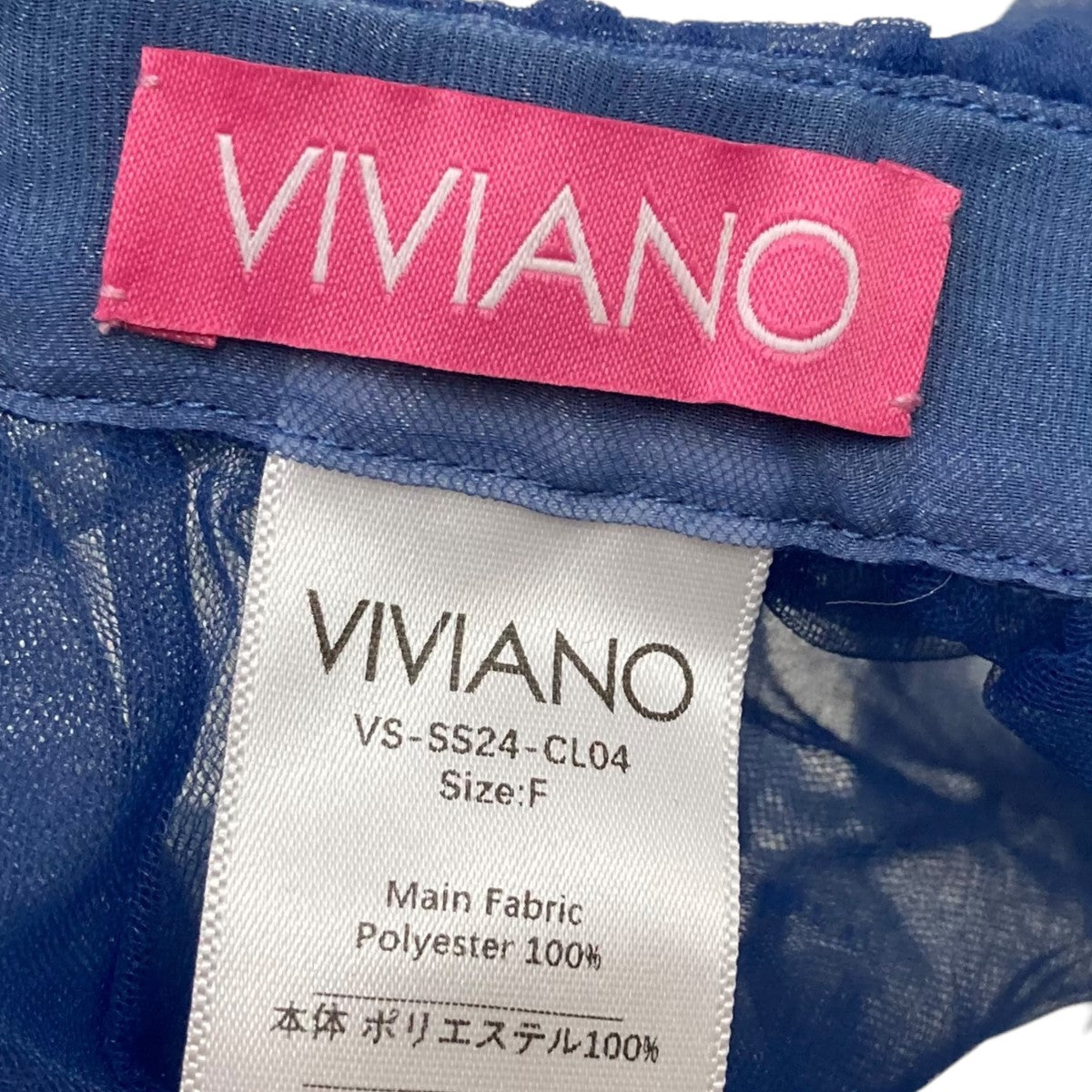 VIVIANO(ヴィヴィアーノ) 24SSチュールカラー つけ襟VS-SS24