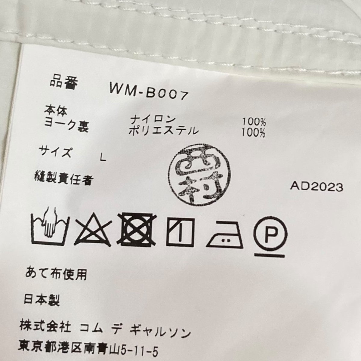 ☆ つい　さま　専用　☆ 2006524E0133_x1_a001.jpg